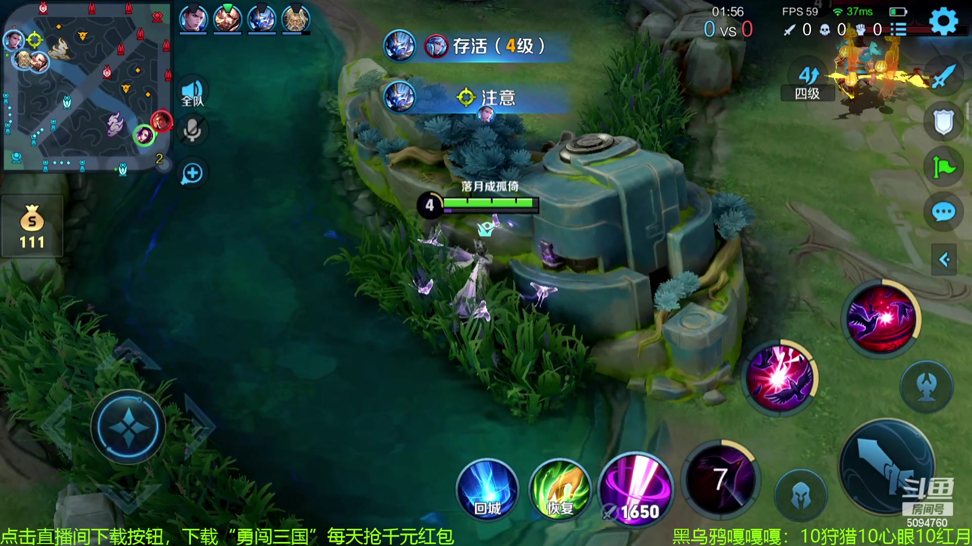 【2023-12-08 14点场】青鸾少年云天河：狂暴芈月制霸边路~