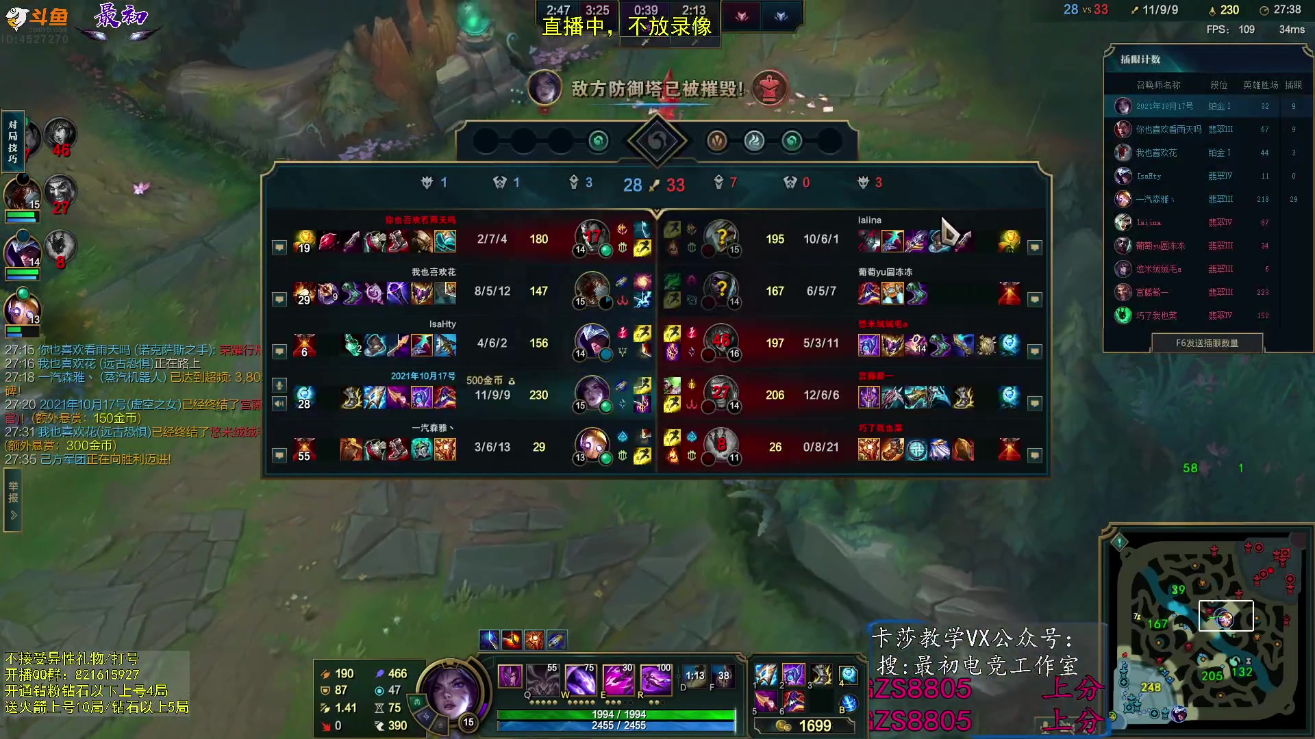 【2023-12-08 17点场】最初卡莎：最初卡莎：第一卡莎教学局