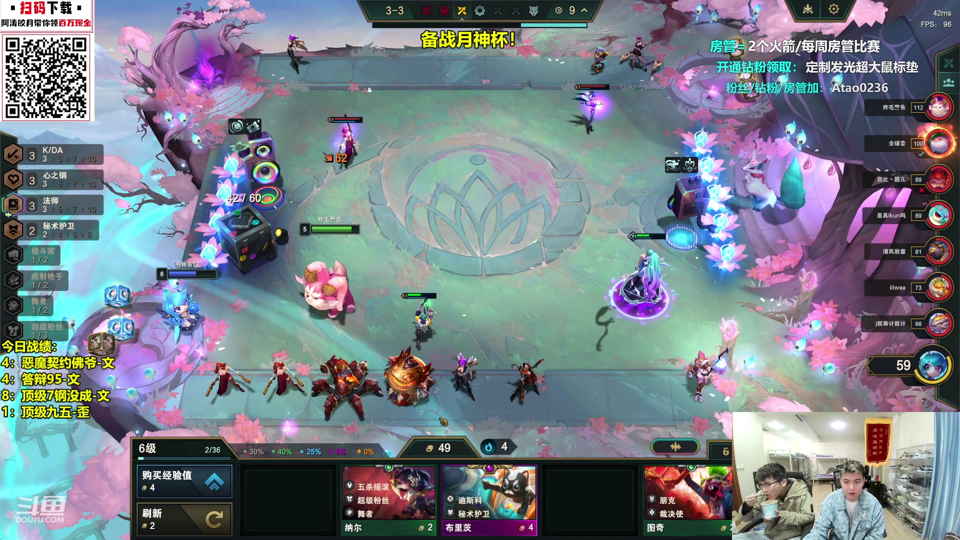 【2023-12-08 16点场】阿涛皎月Carry：高强度备战月神杯！