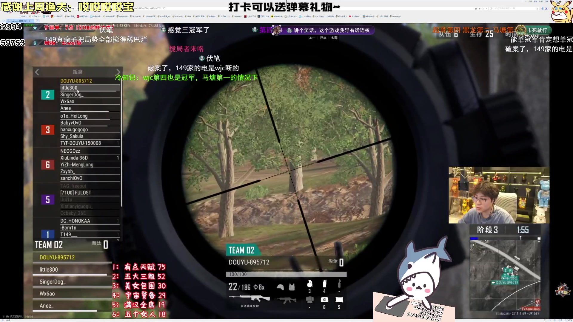 【2023-12-07 21点场】宝贝鱼O3O：宝贝鱼：什么都在退步 只有熬夜在进步