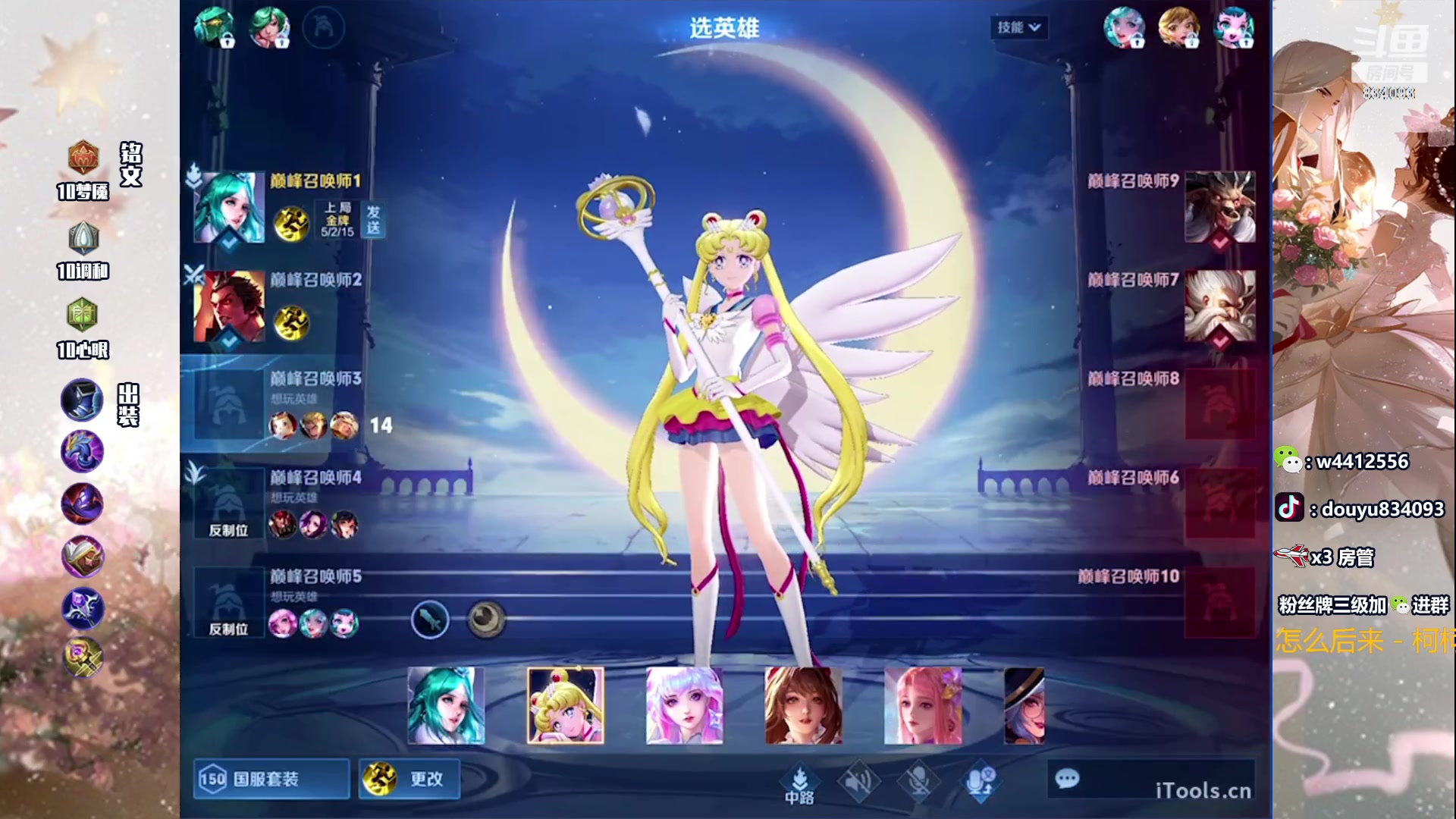 【2023-12-08 21点场】小飞Avery：国服小乔：王昭君万战