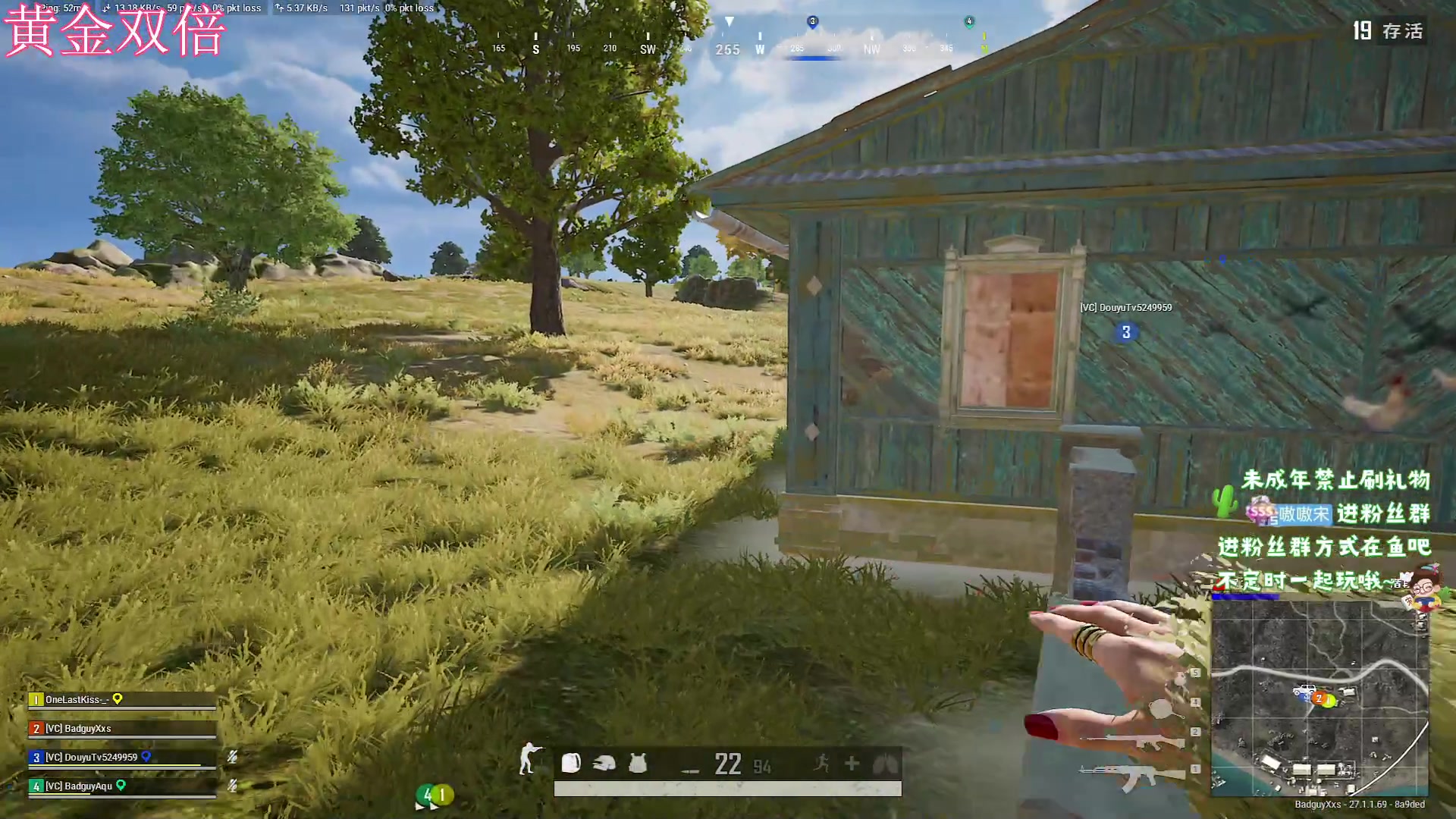 【2023-12-08 02点场】小小宋OAO：✨小小宋✨开心快乐每一天！