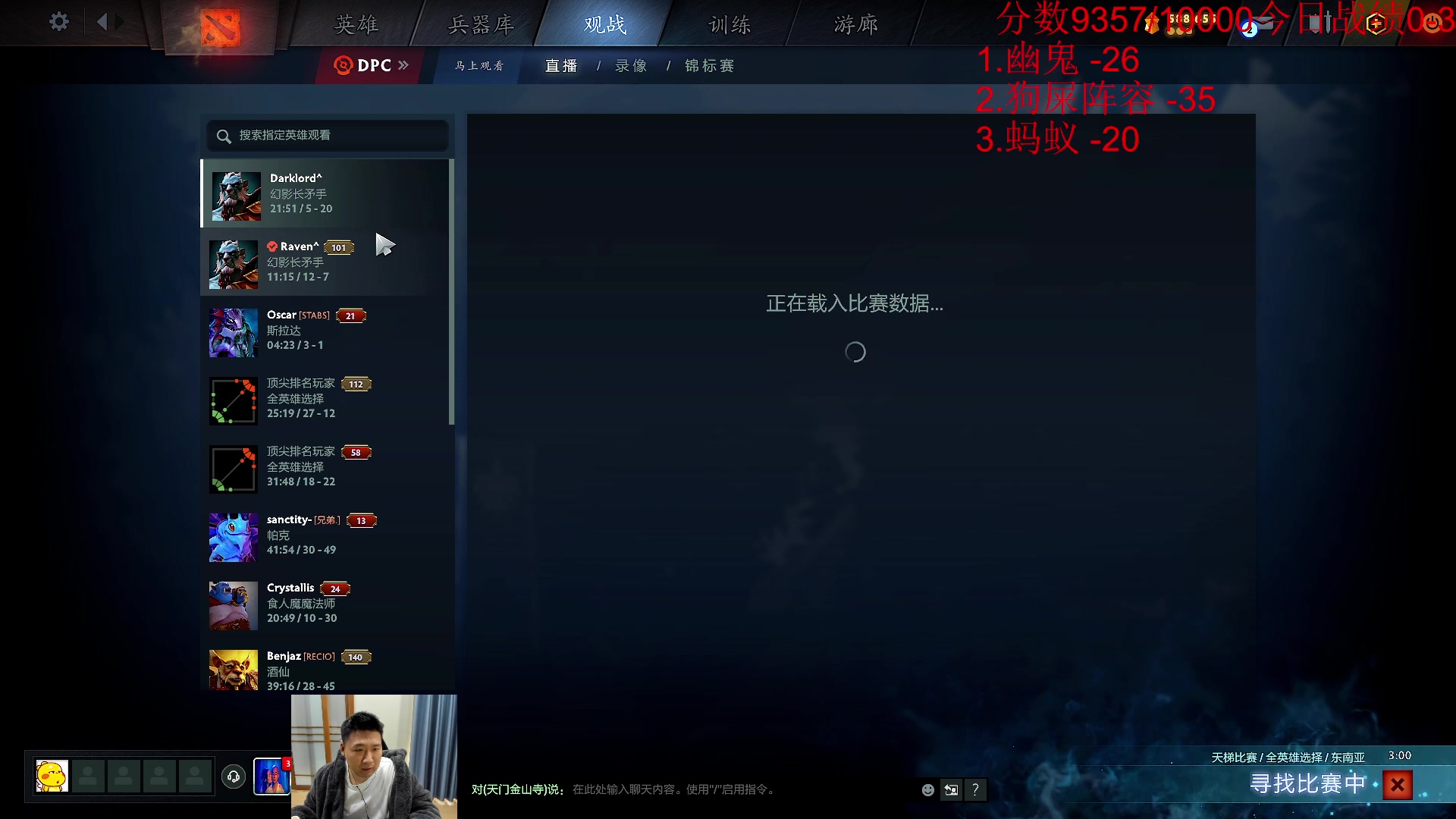 【2023-12-08 12点场】霸气虚幻哥1991：早上好！！！73965