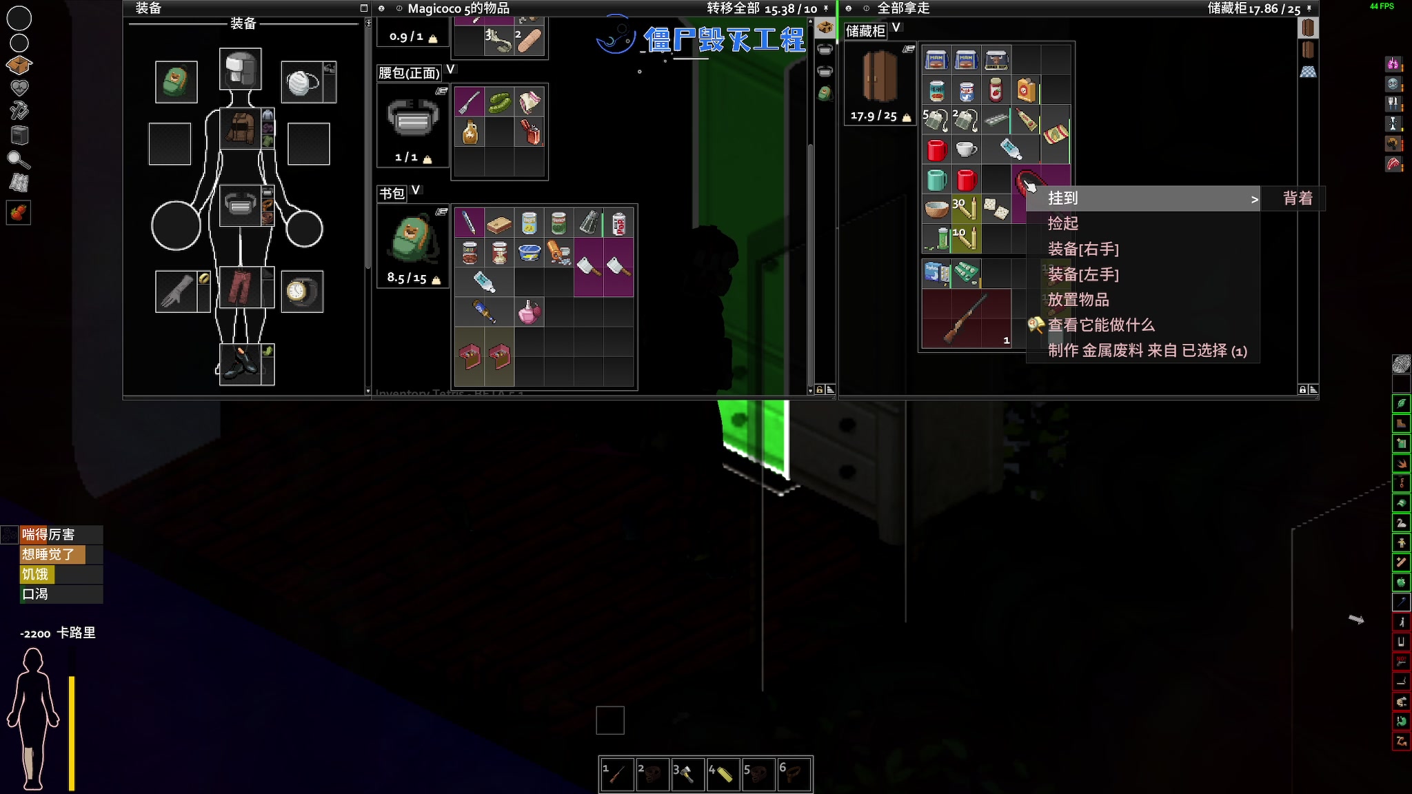 【2023-12-07 22点场】陶可可coco：♥你小子也太奶了