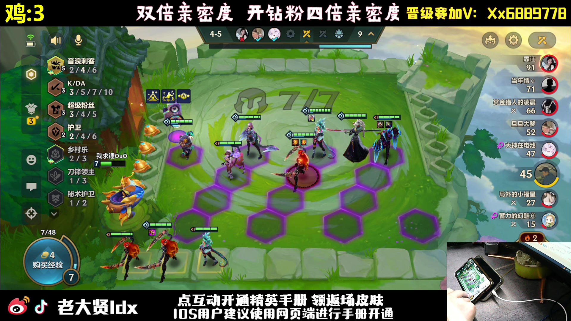 【2023-12-08 01点场】老大贤：王牌1v4：大哥1打99~