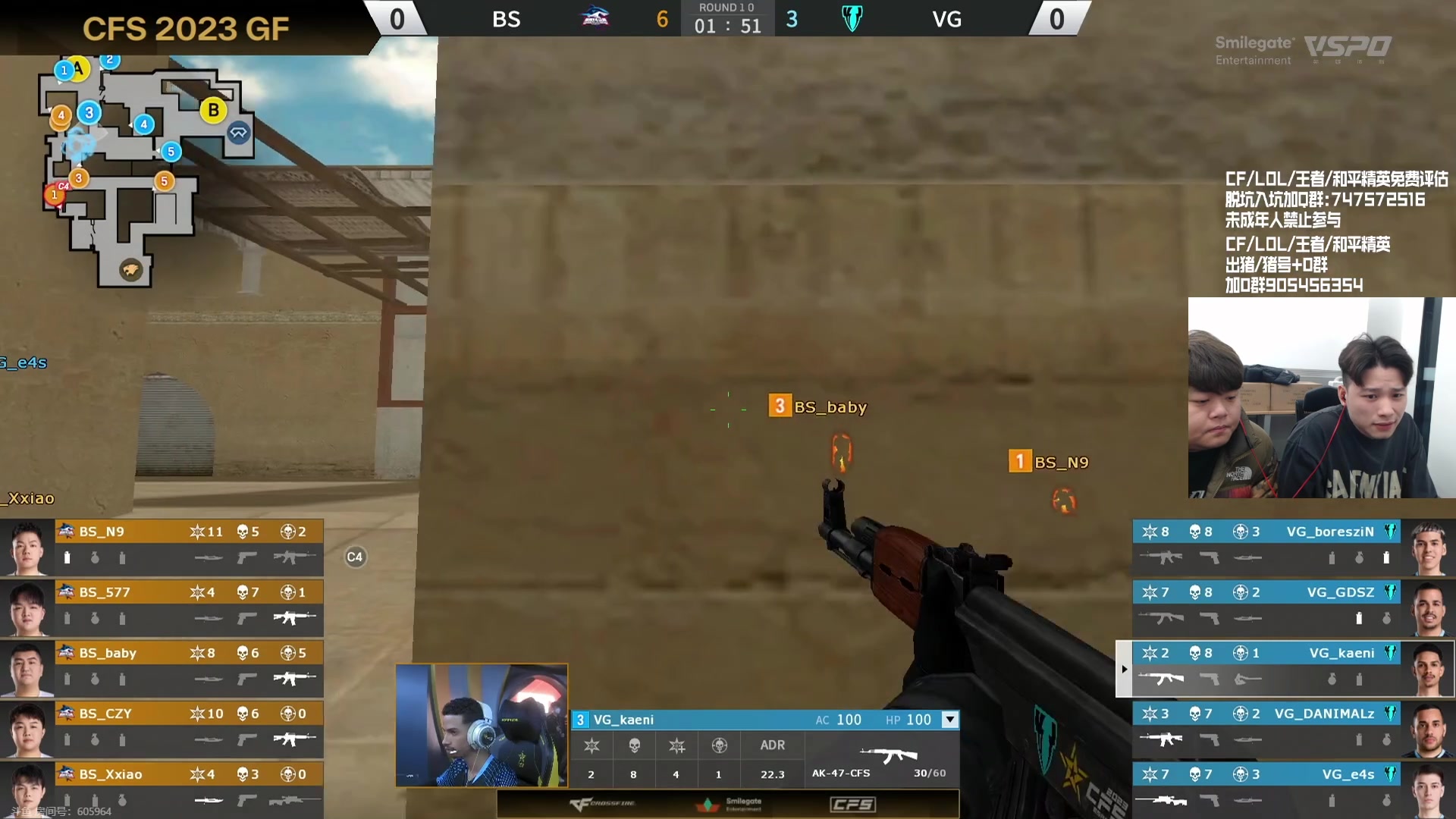 【2023-12-08 13点场】KZ石头丶：一起看CFS 给cn加油