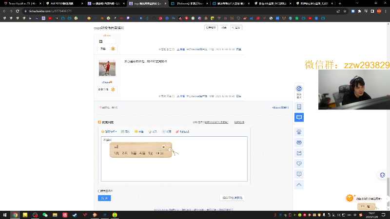 【无畏契约】CSGO解说伟伟的精彩时刻 20231208 16点场
