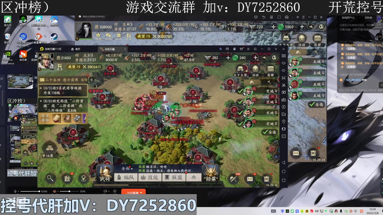 【2023-12-08 09点场】钱某剑指苍天：叩金缕衣兮，意入魔。