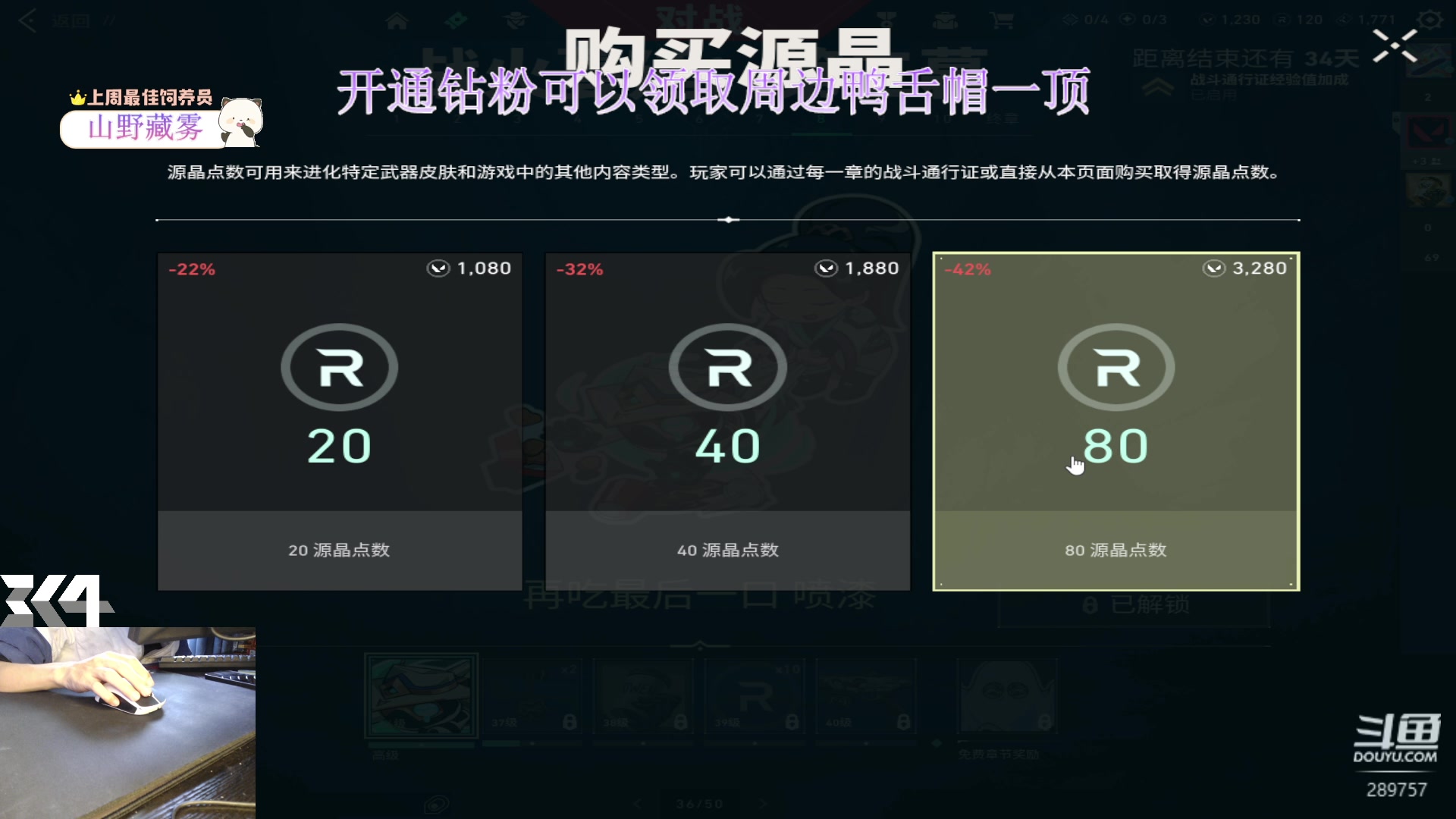 【2023-12-06 14点场】刘俊豪adc：【非常互娱】黄金三倍 开通钻粉得周边!!