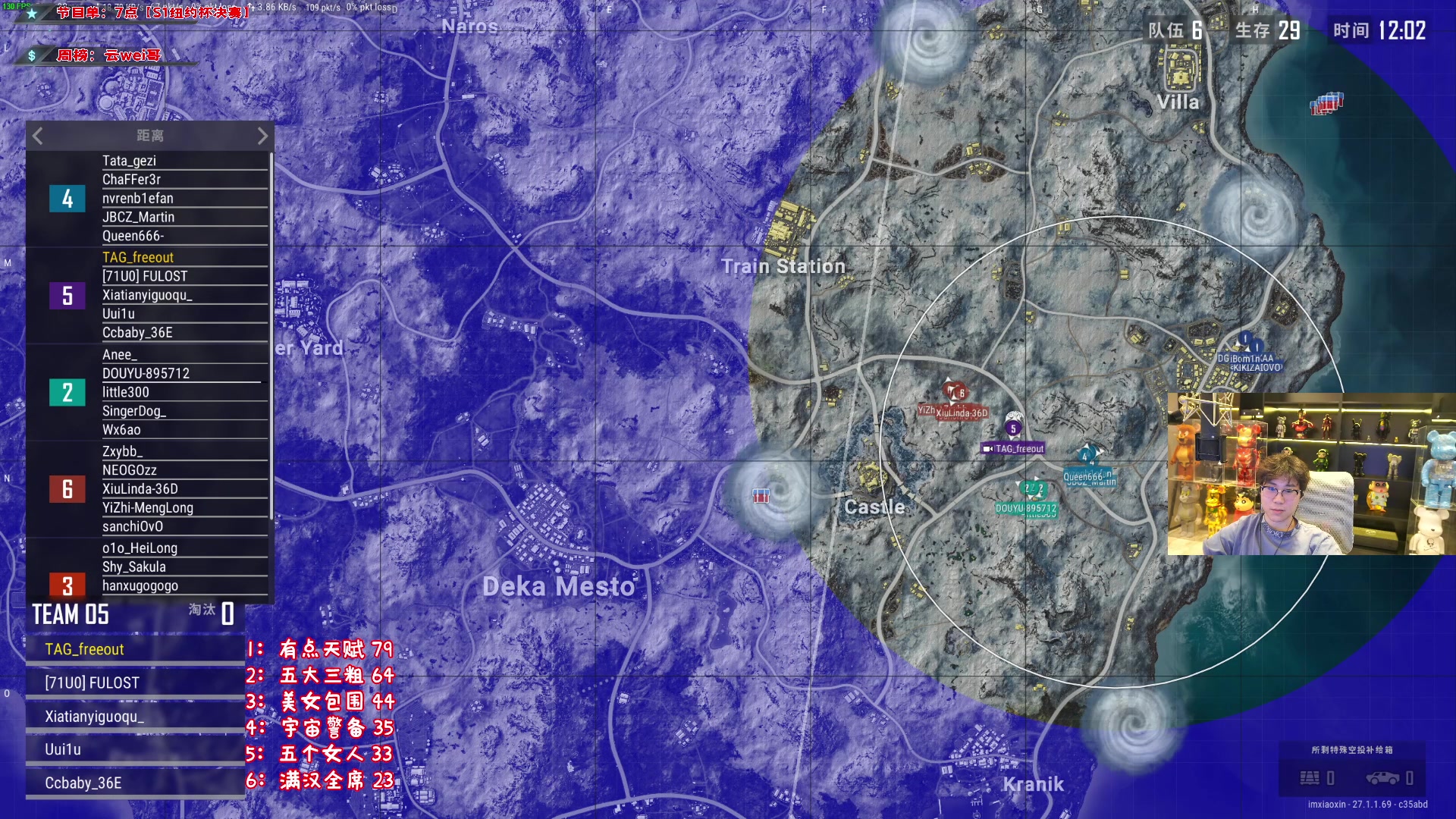 【2023-12-07 22点场】imxiaoxin：【✘-✘】S1纽约杯 7点总决赛