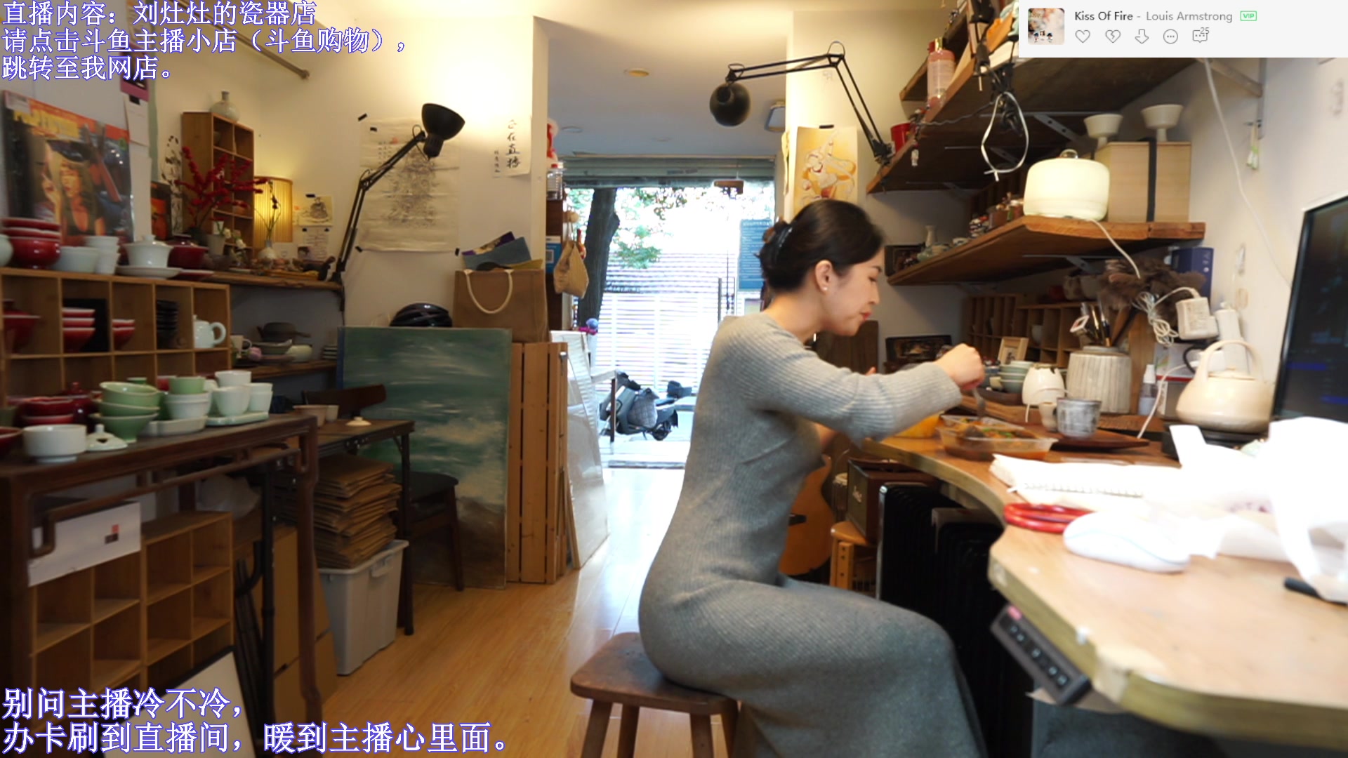 【2023-12-08 11点场】刘灶灶：刘灶灶的瓷器铺