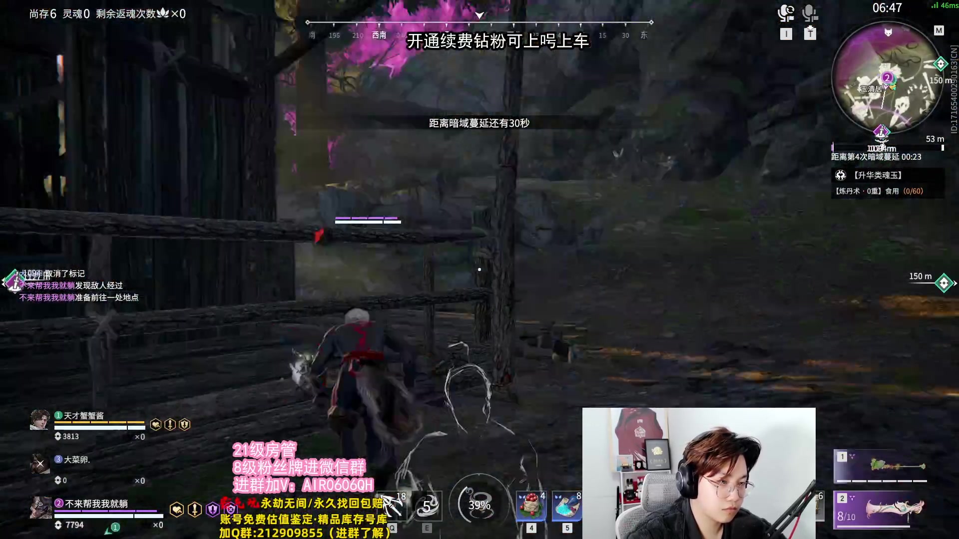 【2023-12-07 23点场】在下黄复来：【黄复来】玩不玩，不玩退了！