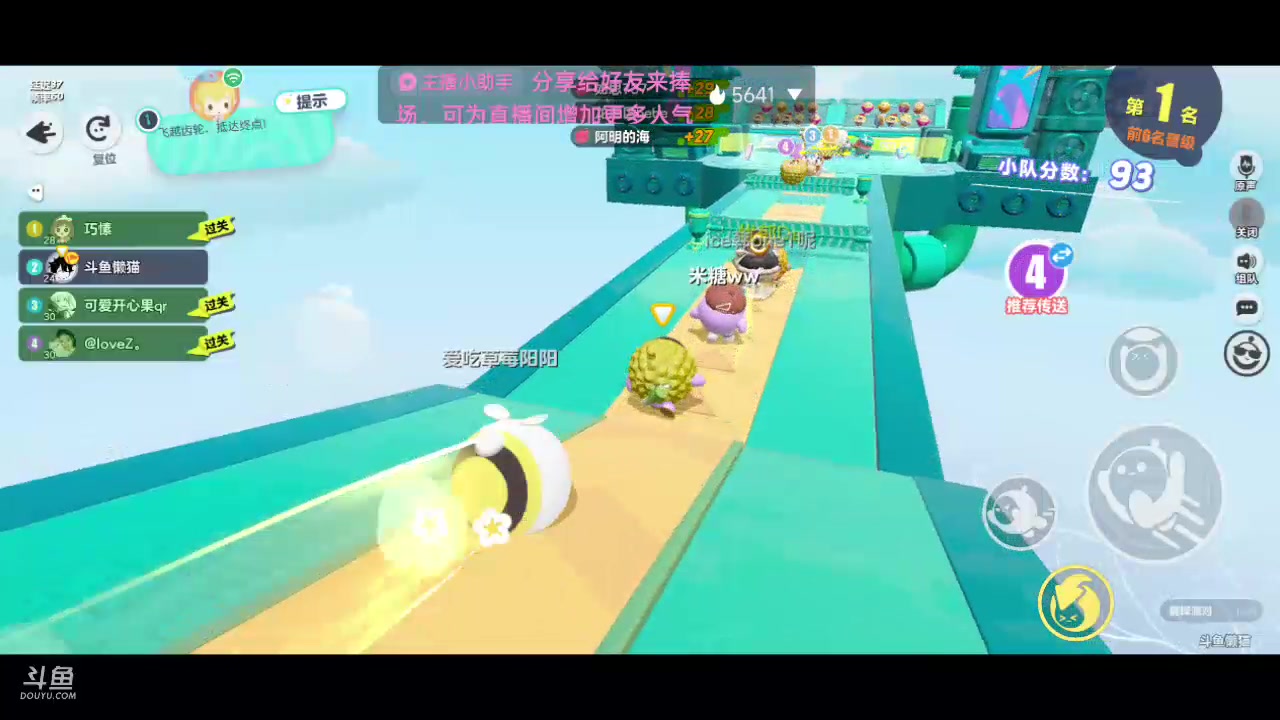 【2023-12-7 11点场】翼吱懒猫吖:又是元气满满的一天 7531799