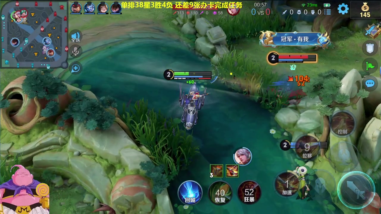 【2023-12-08 08点场】大魔王夏天天丶：单排射手百星完结，第二个百星启动