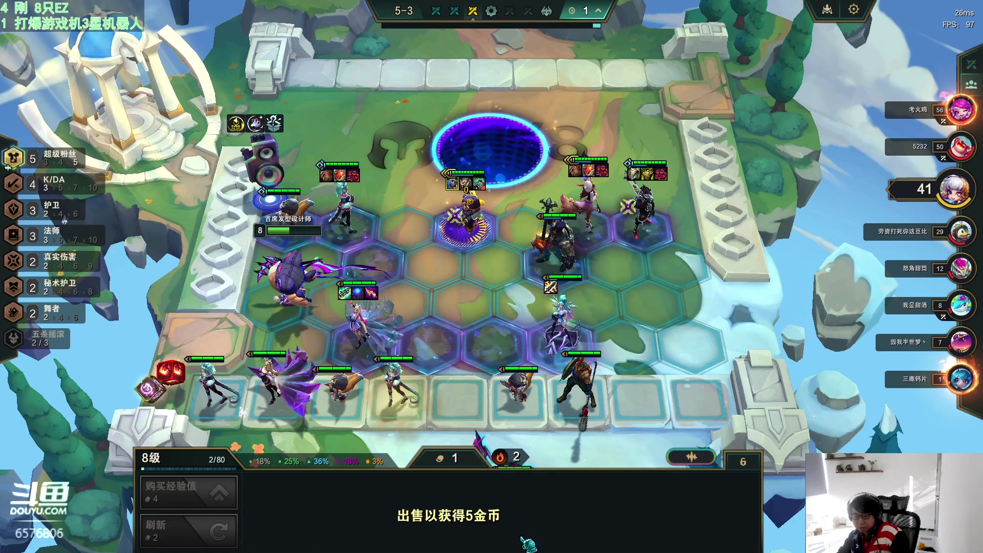 【2023-12-08 14点场】福星哥呀：吊打95！！！！！