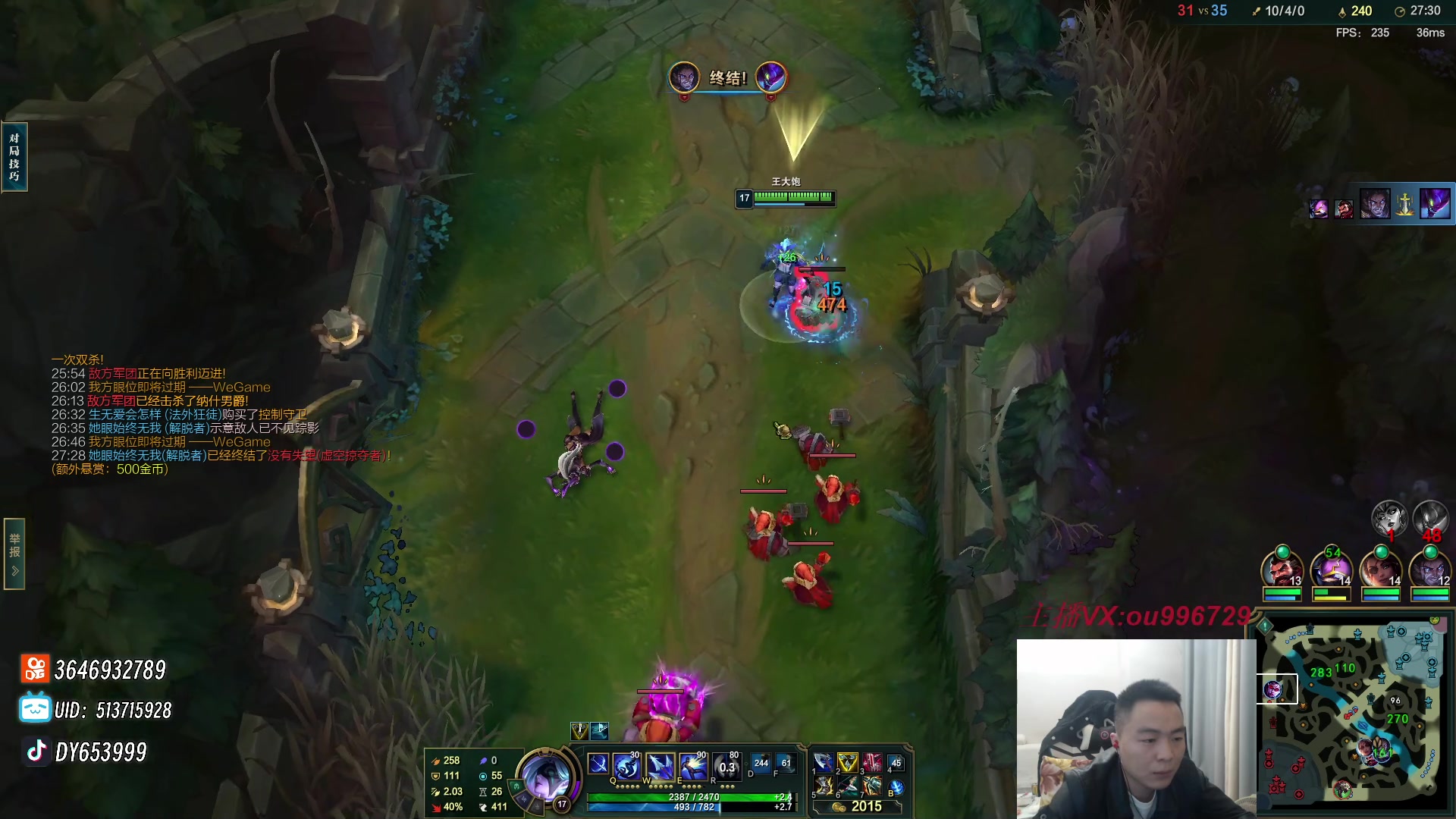 【2023-12-08 01点场】暗夜猎手光头强：第一vn：打遍天下无敌手！