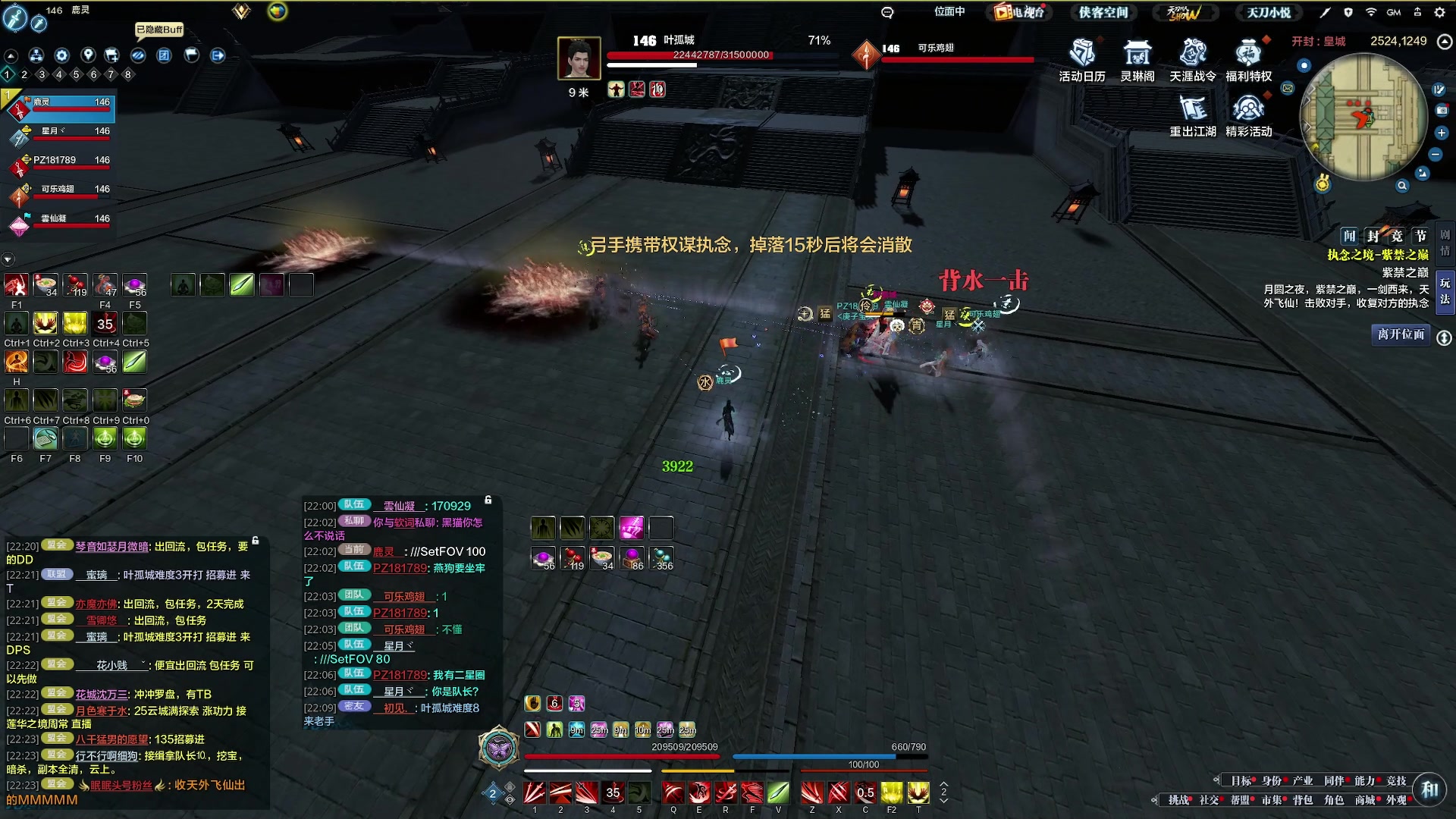 【2023-12-06 21点场】燕徊硯：遇事不决，可问春风。