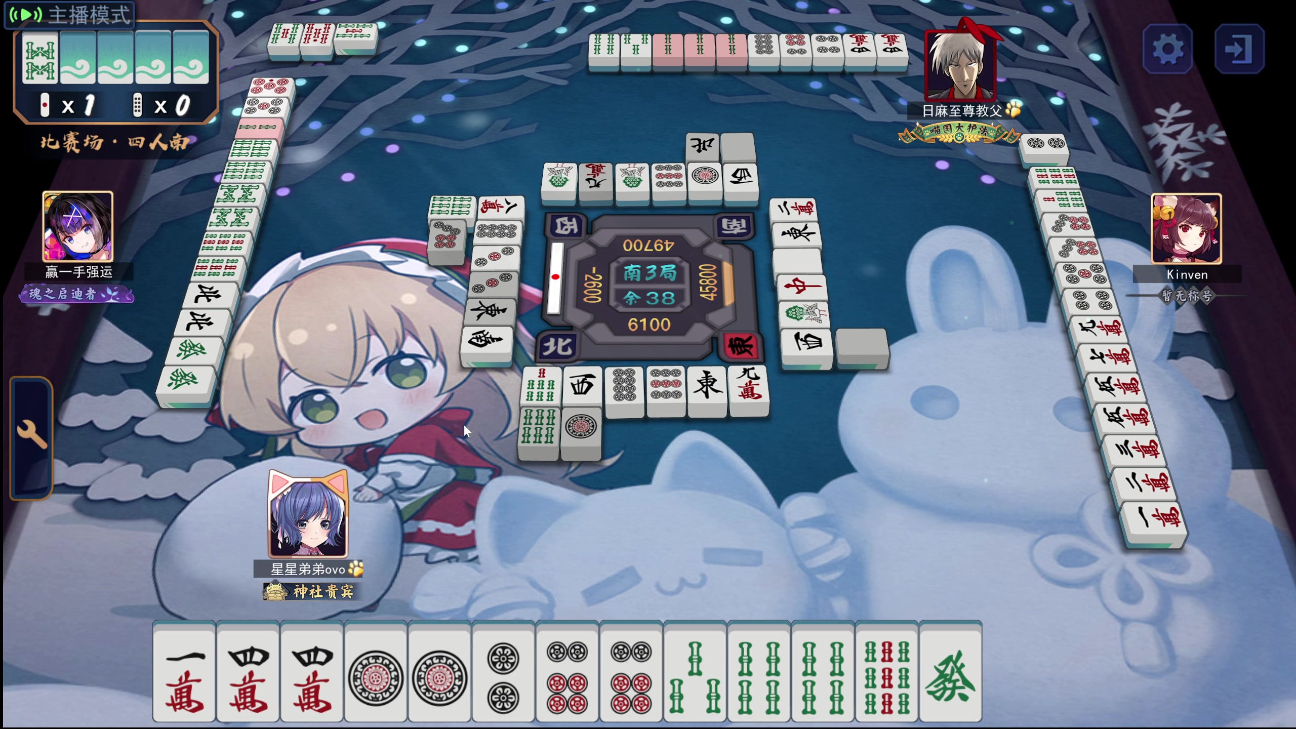 【2023-12-08 20点场】平平无奇安澜君：安澜雀魂：晚上看比赛啦