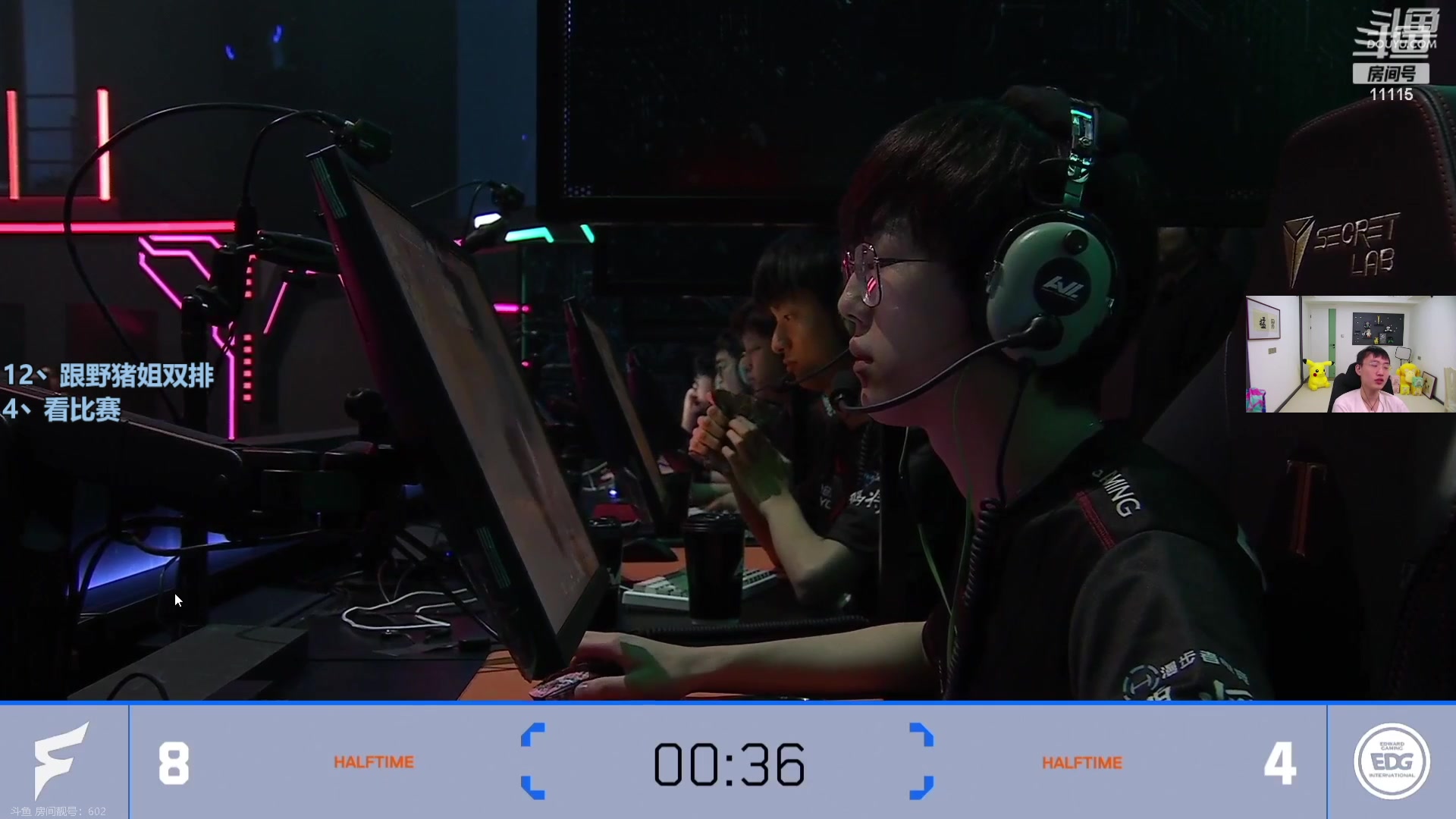 【2023-12-08 17点场】胸肌很大的良小伞：看比赛EDG vs FCY！巨龙族集合！
