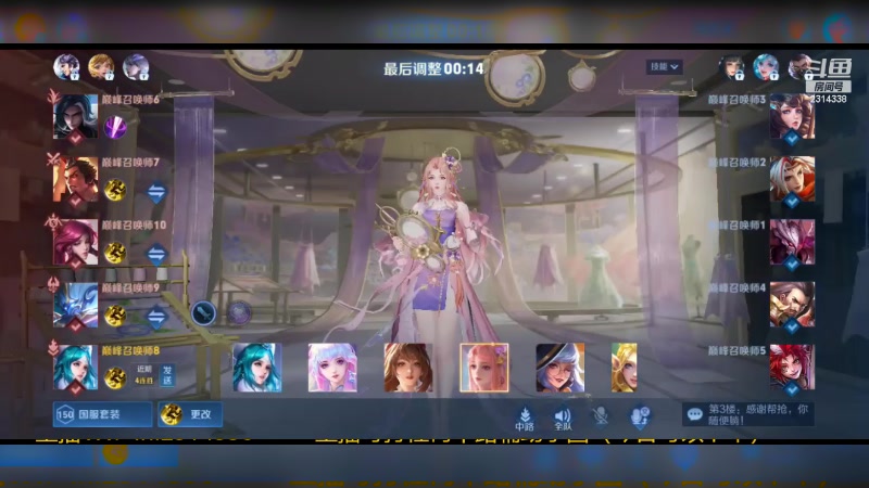 【2023-12-08 18点场】国服老狐狸：国服妲己：2100巅峰赛上分