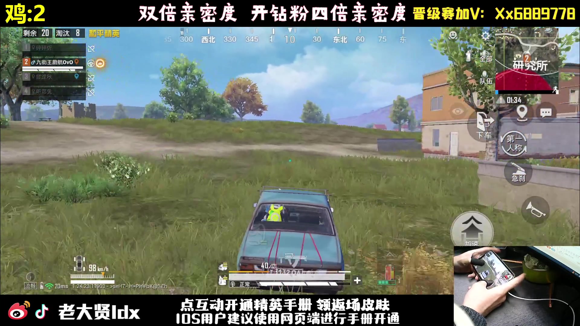 【2023-12-07 23点场】老大贤：王牌1v4：大哥1打99~