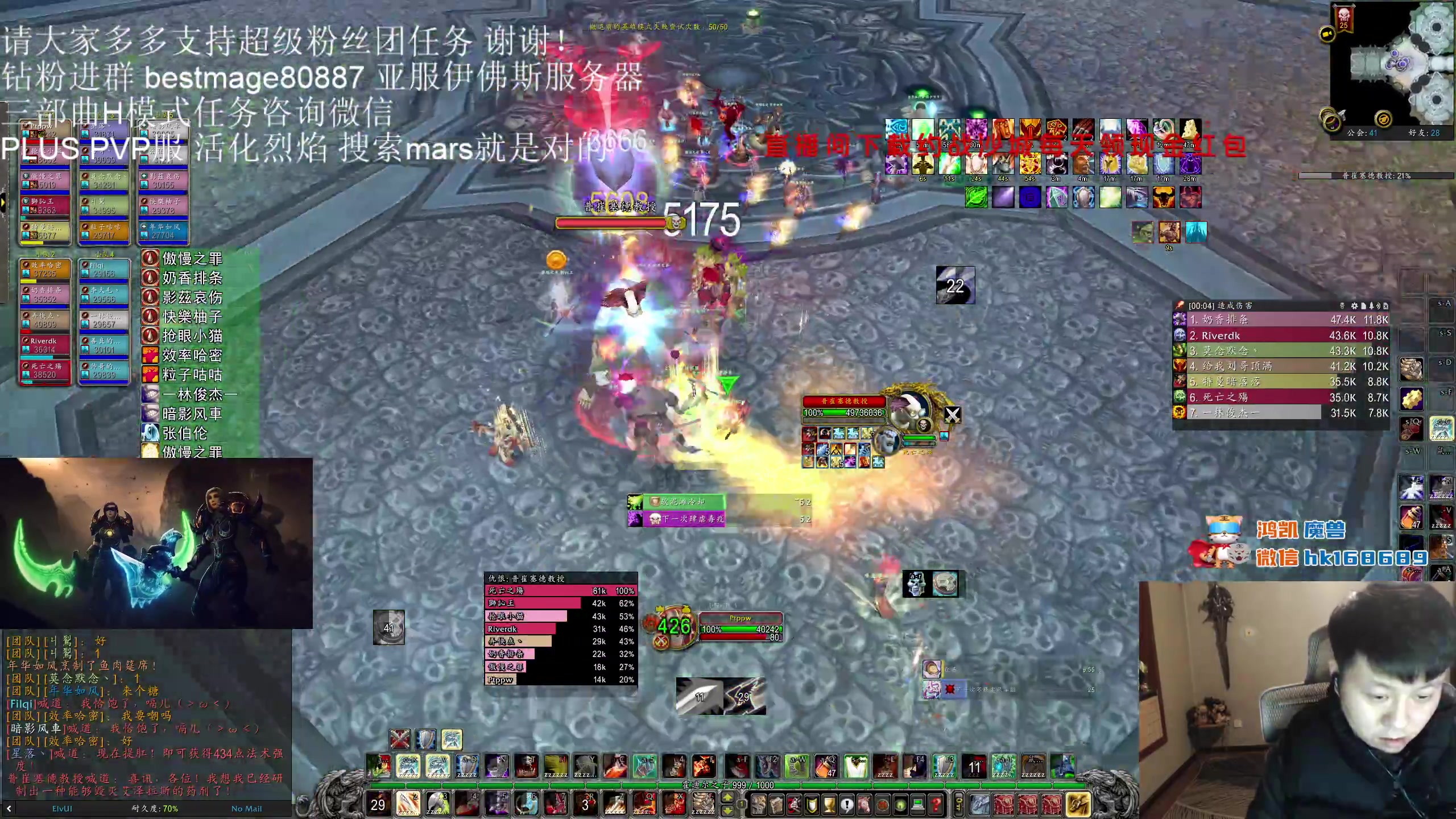 【2023-12-07 22点场】DMC葡萄鹏：今天打几车HLK，再活化烈焰PLUS！