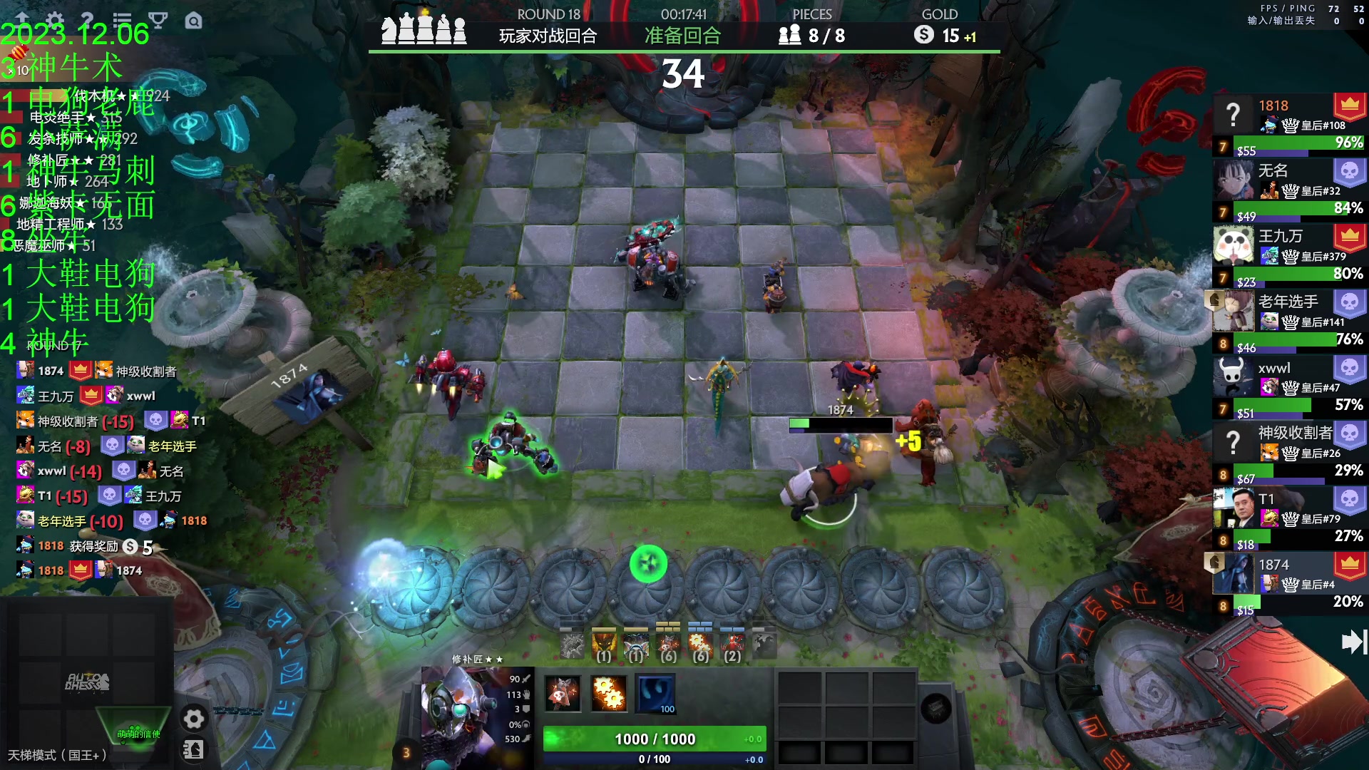 【2023-12-06 22点场】1874ooo：更新了！期待下一次更新