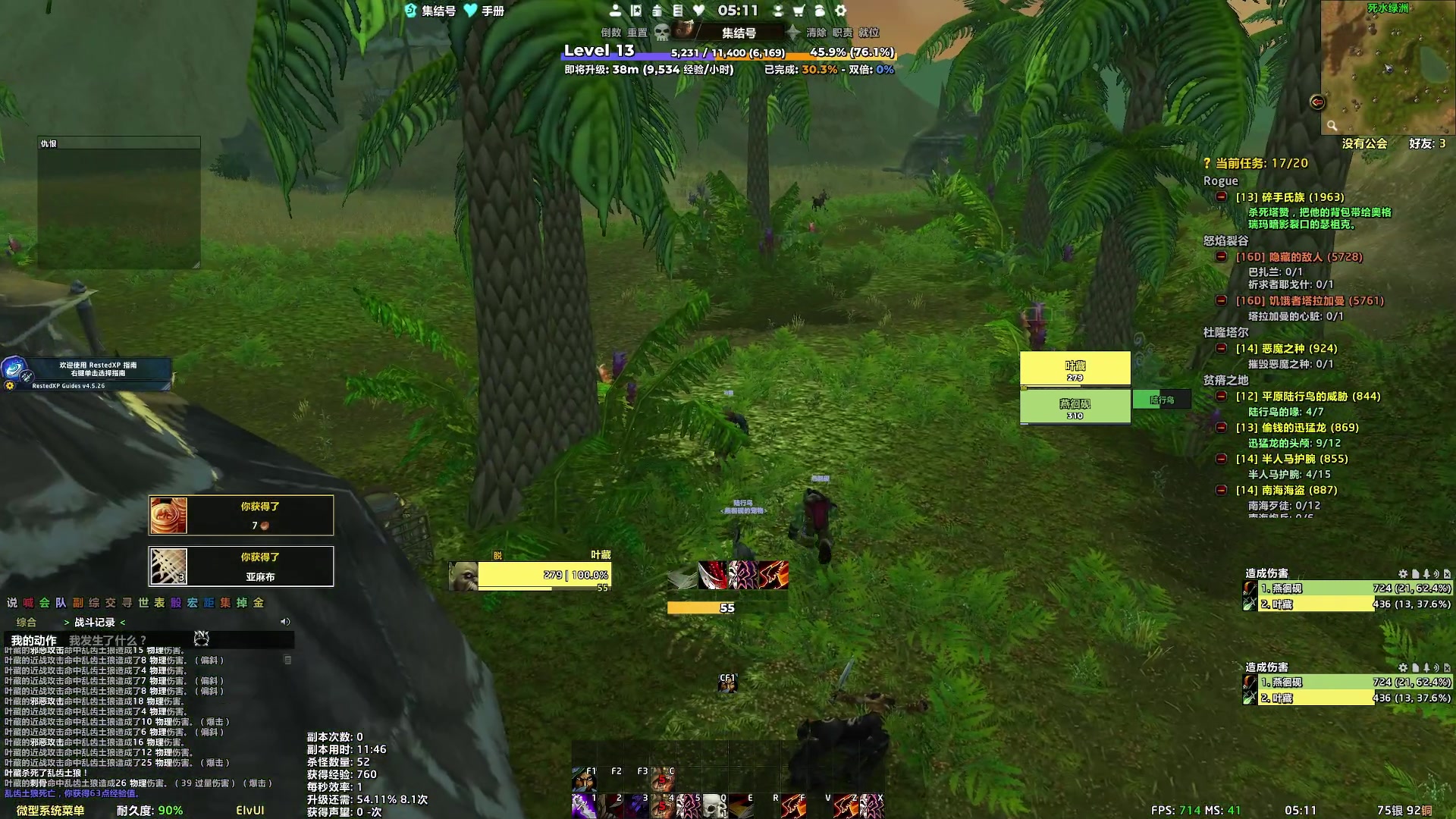 【2023-12-08 04点场】燕徊硯：遇事不决，可问春风。