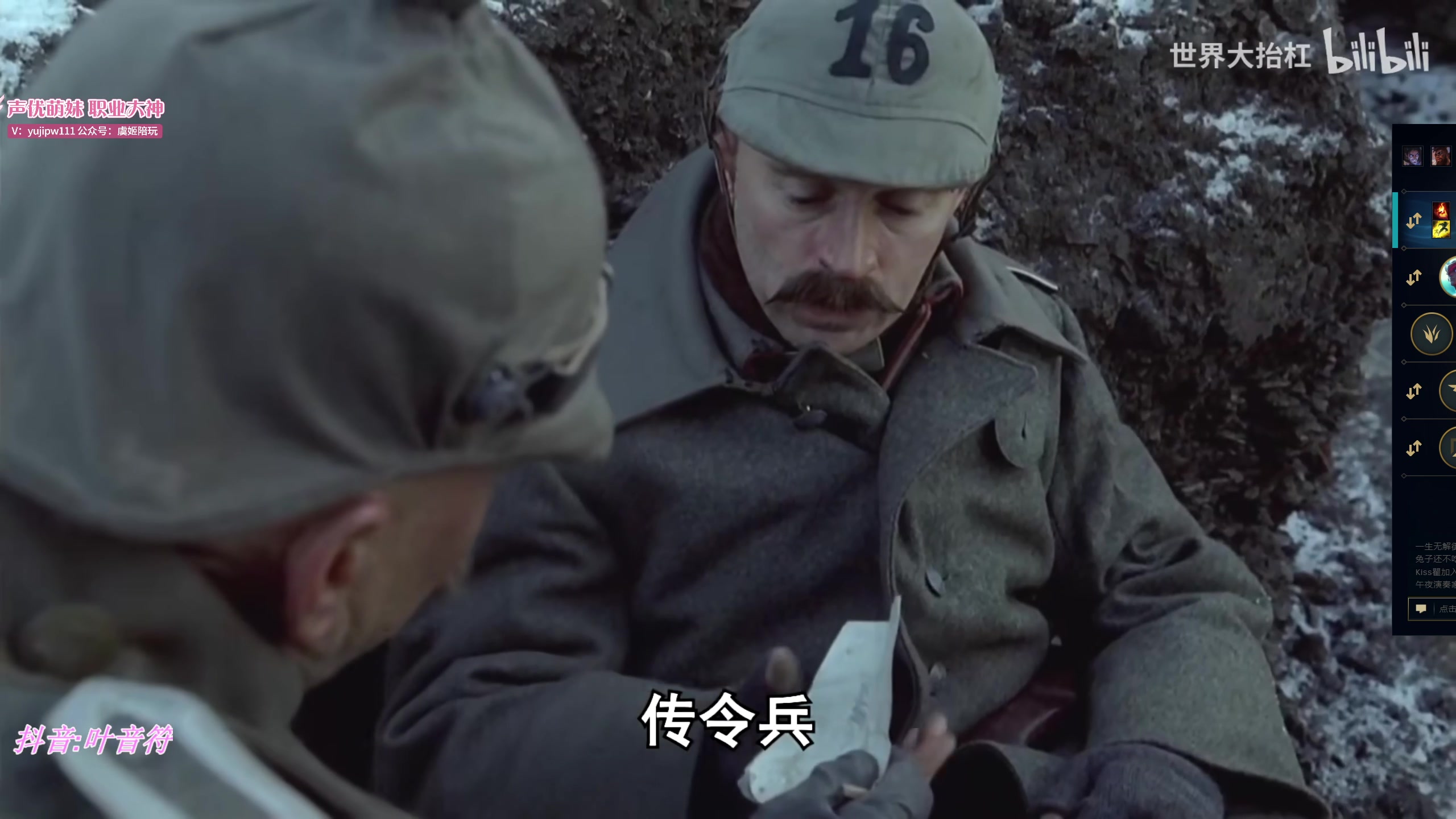 【2023-12-08 20点场】叶音符：叶音符:穿甲联盟 暴力美学