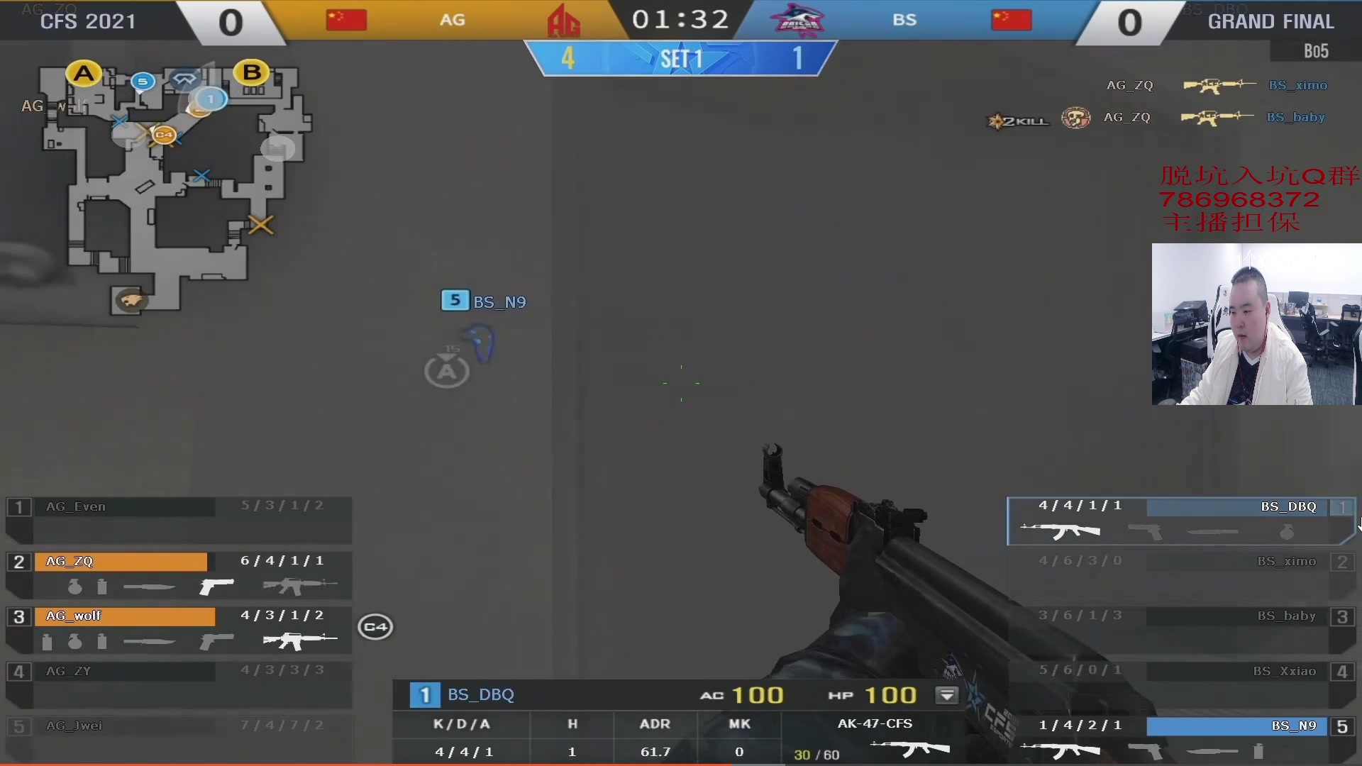 【2023-12-08 15点场】白鲨常旭DBQ：开了双倍，白鲨加油！