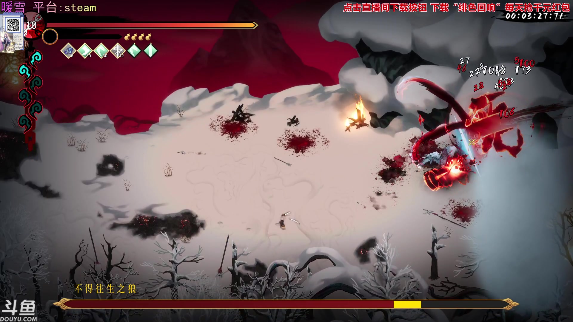 【2023-12-08 19点场】荣耀洋洋：【洋洋】小众，独立，单机游戏！