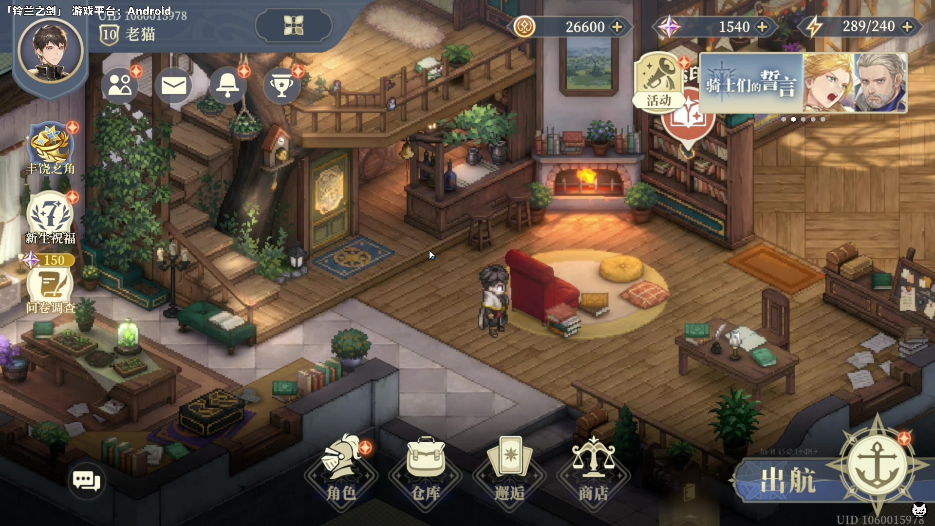 【2023-12-08 18点场】老猫CatGames：【Cat】铃兰之剑 继续开荒咯