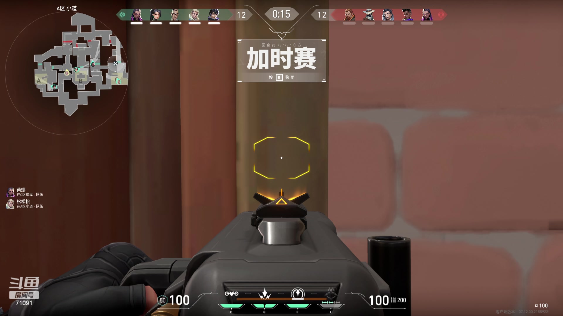 【2023-12-08 11点场】狼牙山凯哥：师夷长技以制夷！~