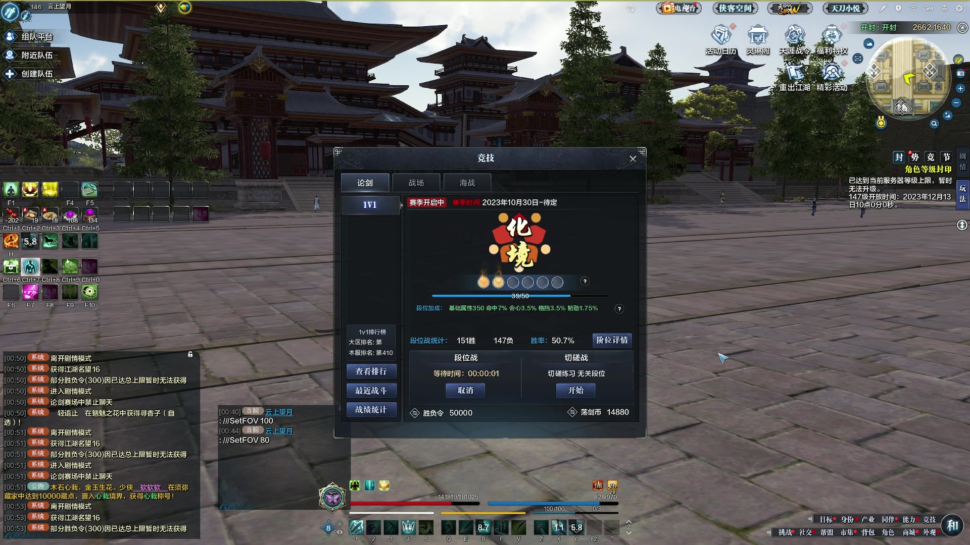 【2023-12-07 00点场】燕徊硯：遇事不决，可问春风。