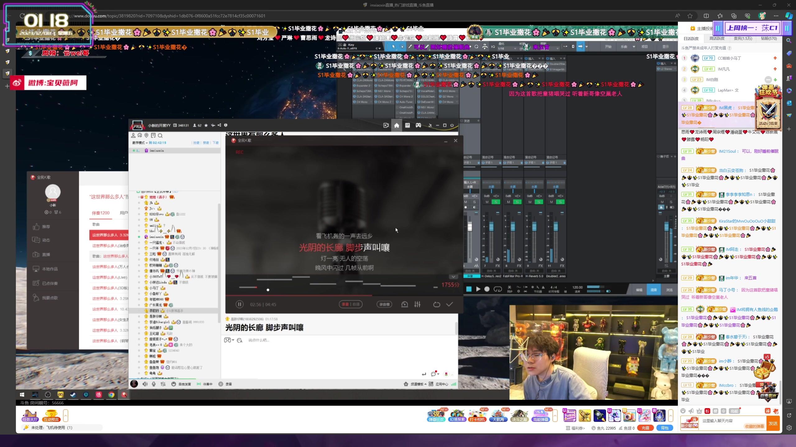 【2023-12-08 01点场】宝贝薇阿：薇薇：风来听风 雨来听雨