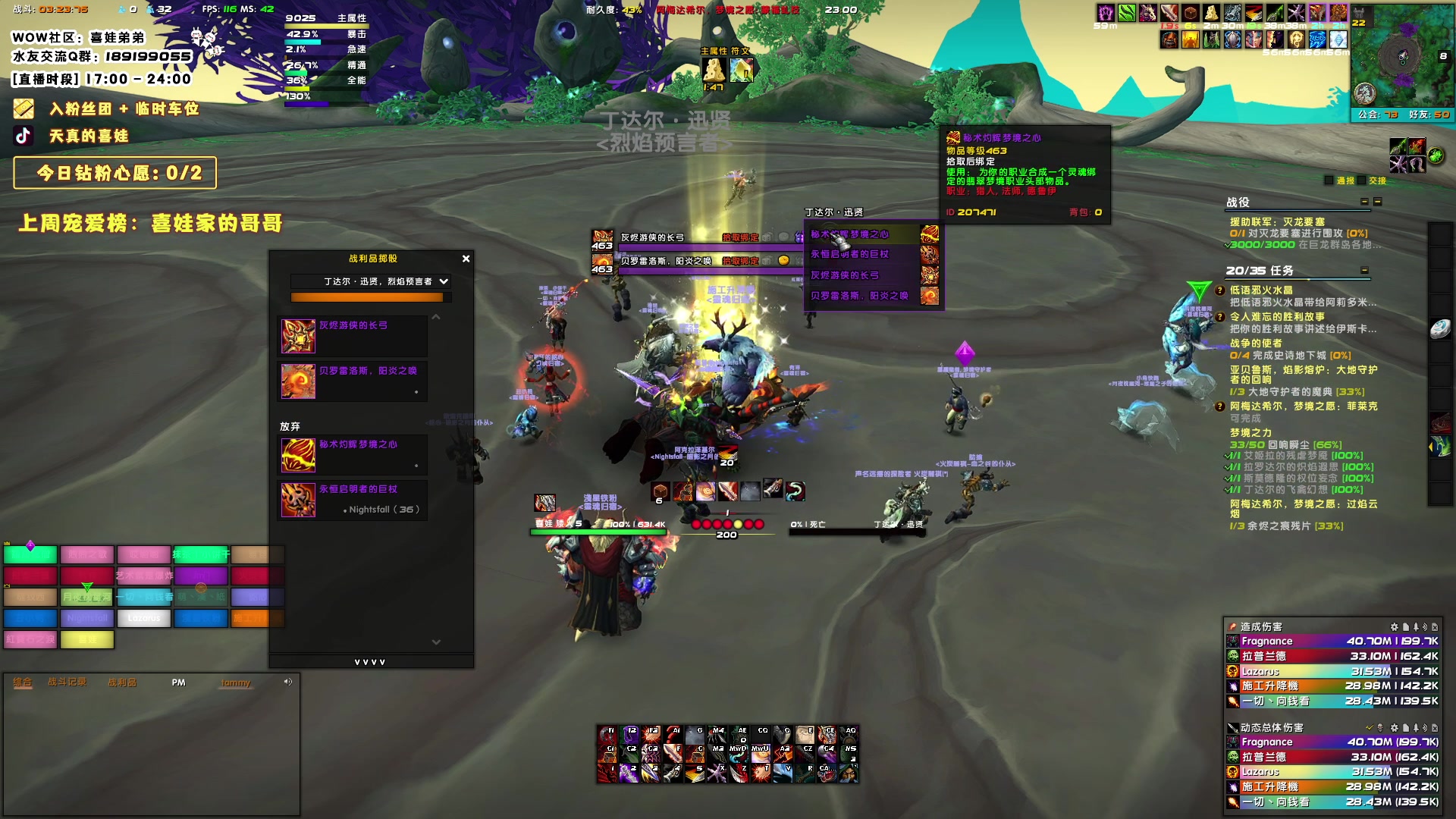 【2023-12-07 22点场】天真的喜娃：【❤】铁皮双倍，钻粉四倍亲密度