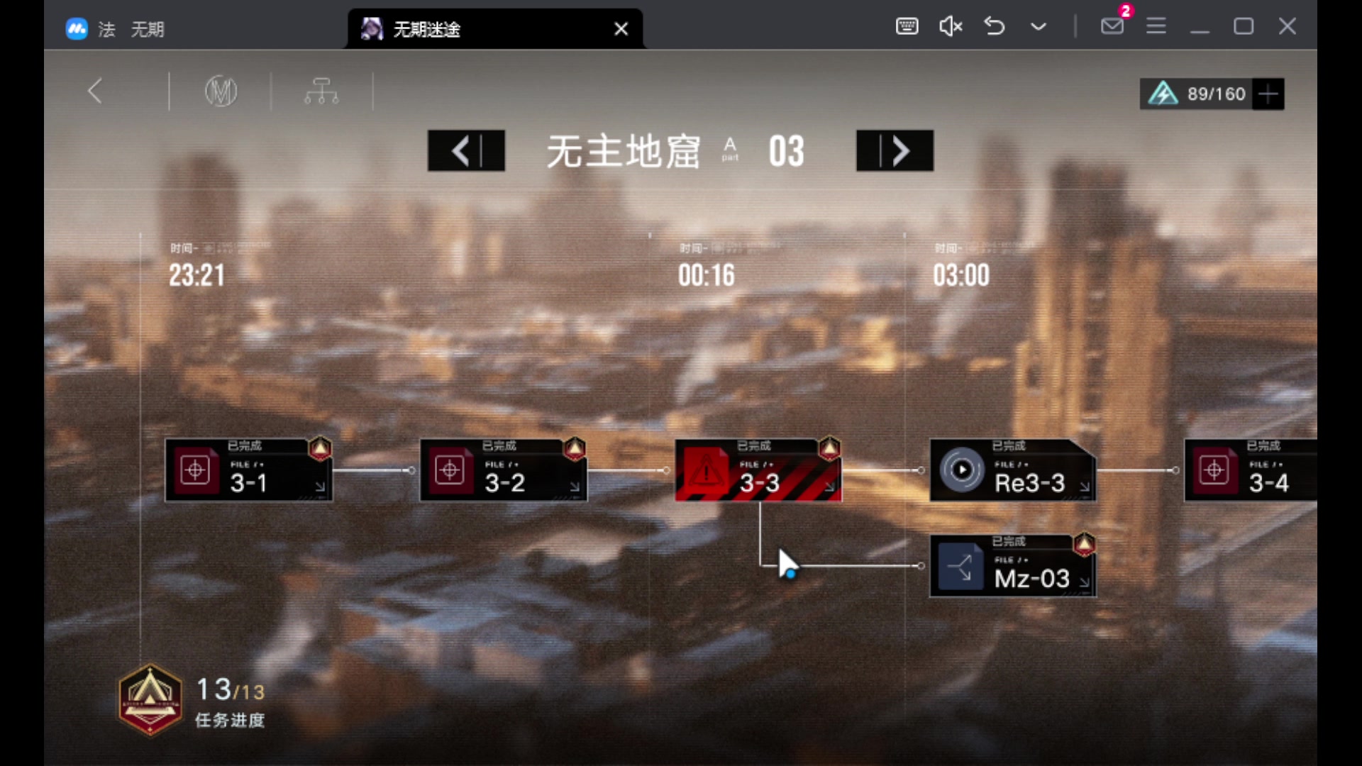 【2023-12-07 21点场】玩黑豹FURIA：好累好懒啊