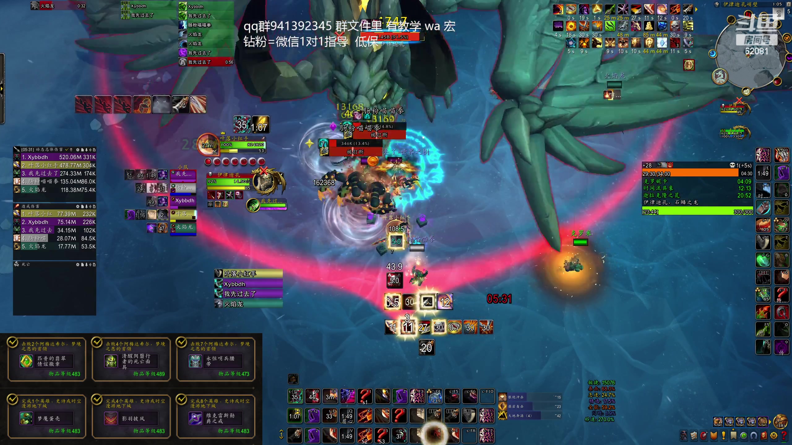 【2023-12-08 00点场】叶落乄初冬：双倍亲密度 叶落盗贼大米