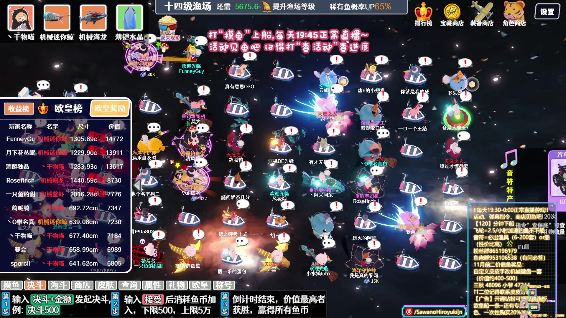 【2023-12-08 17点场】丶干物喵：【14级渔场】关爱咸鱼少女