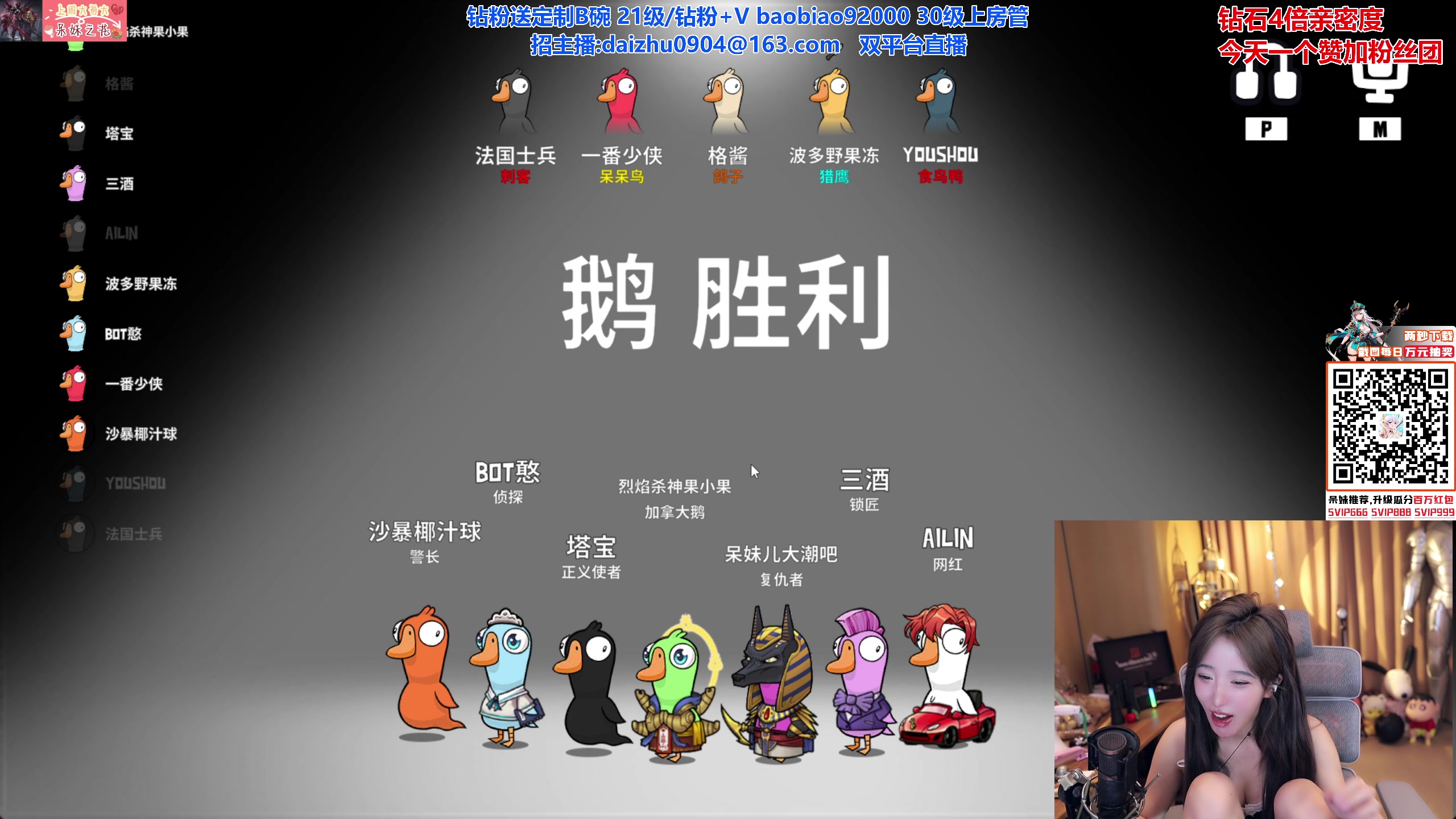 【2023-12-07 21点场】呆妹儿小霸王：【钻石4倍】今天一个赞加粉丝团