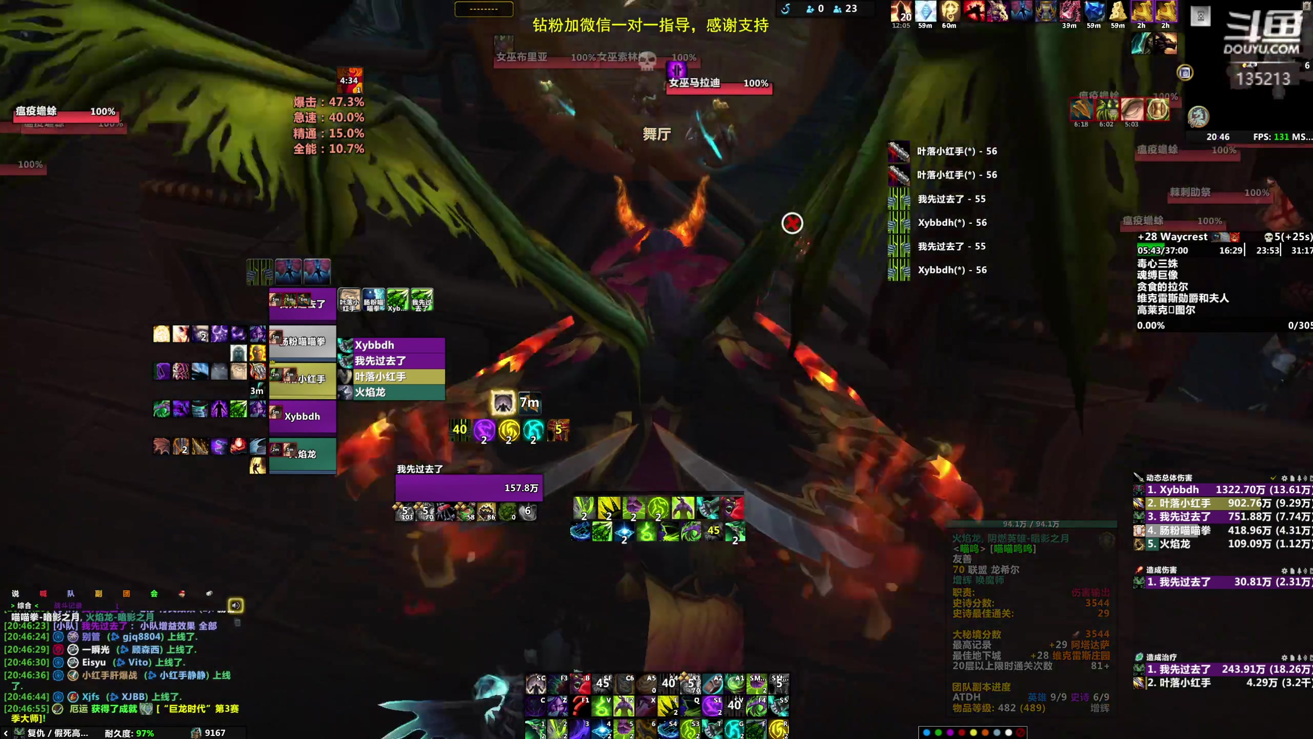 【2023-12-08 20点场】神奇的阿诺：10.2新赛季大秘境