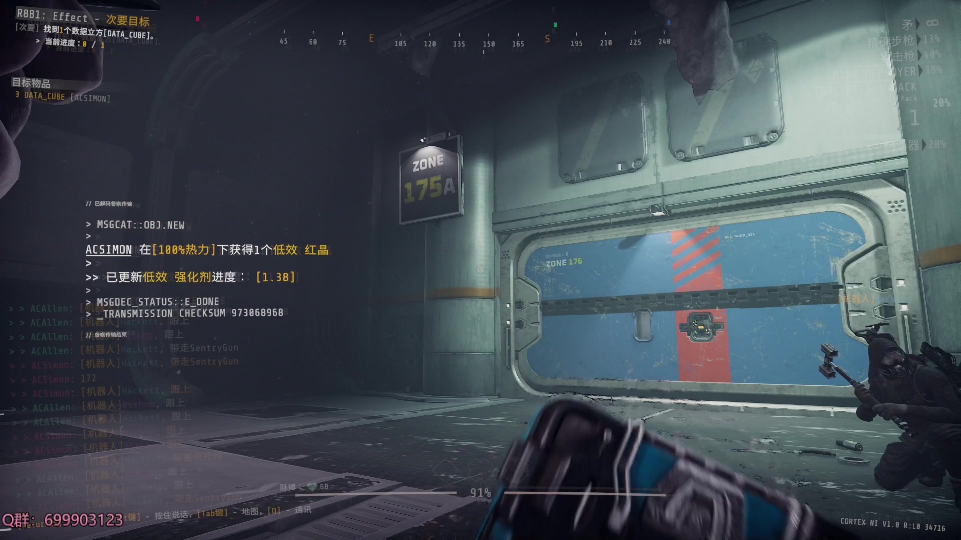 【2023-12-08 15点场】AllenCode：GTFO R8开荒 限时免费