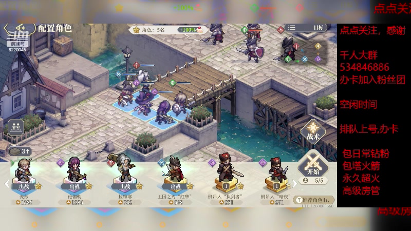 【2023-12-8 12点场】老空大啊:塔10-5，我专业