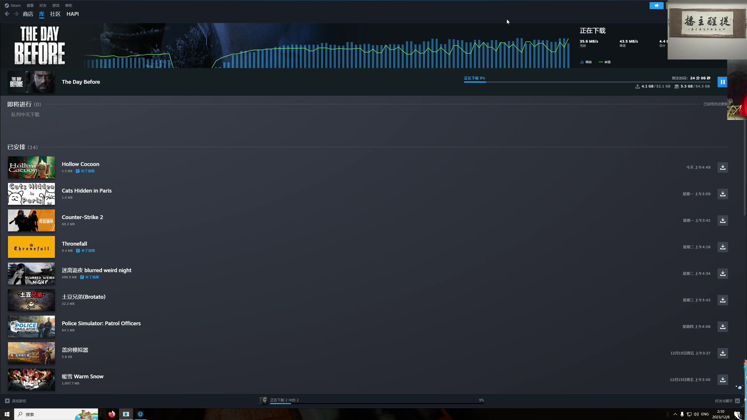 【2023-12-08 01点场】章随便先生：浩劫前夕2开荒