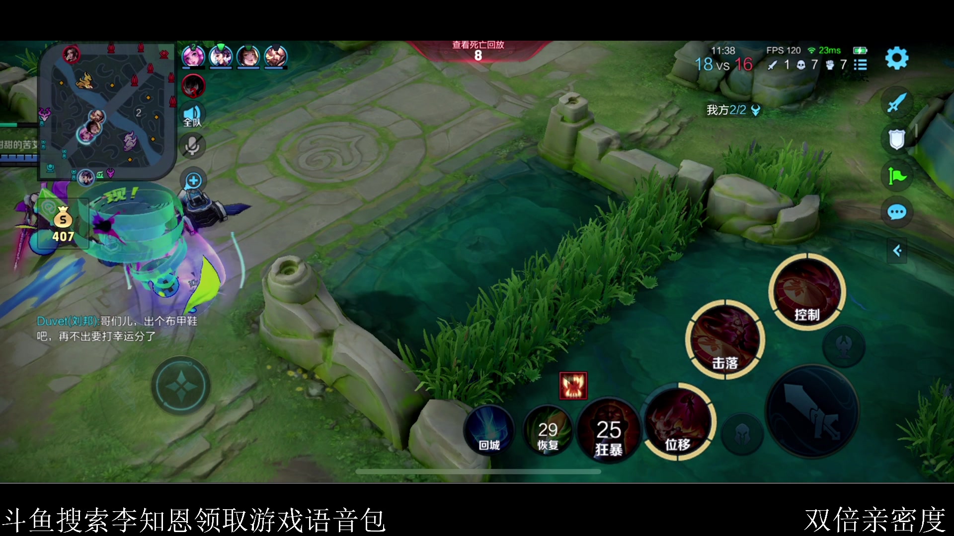 【2023-12-08 00点场】李知恩nn：大大恩来了ooo