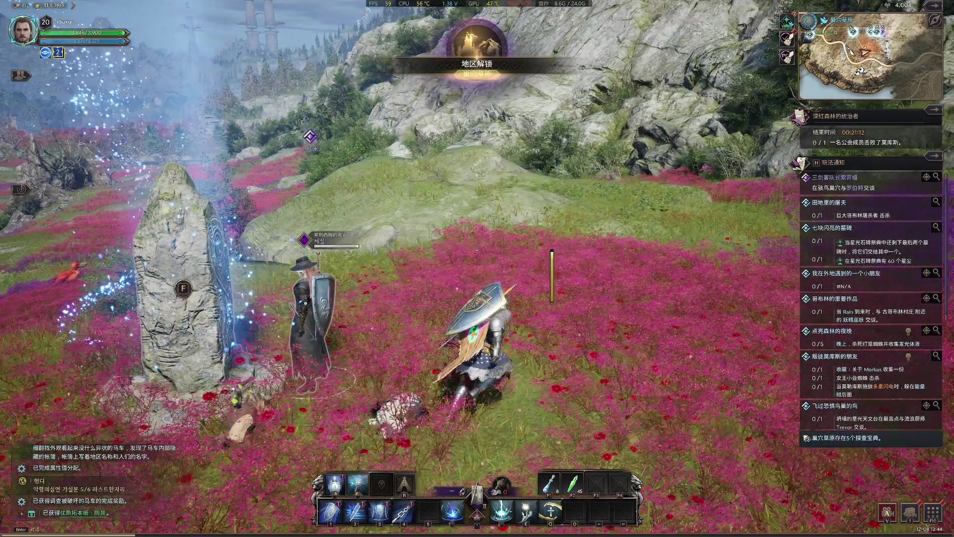 【2023-12-08 12点场】主播杰克曼：正在直播：王权与自由 公测啦