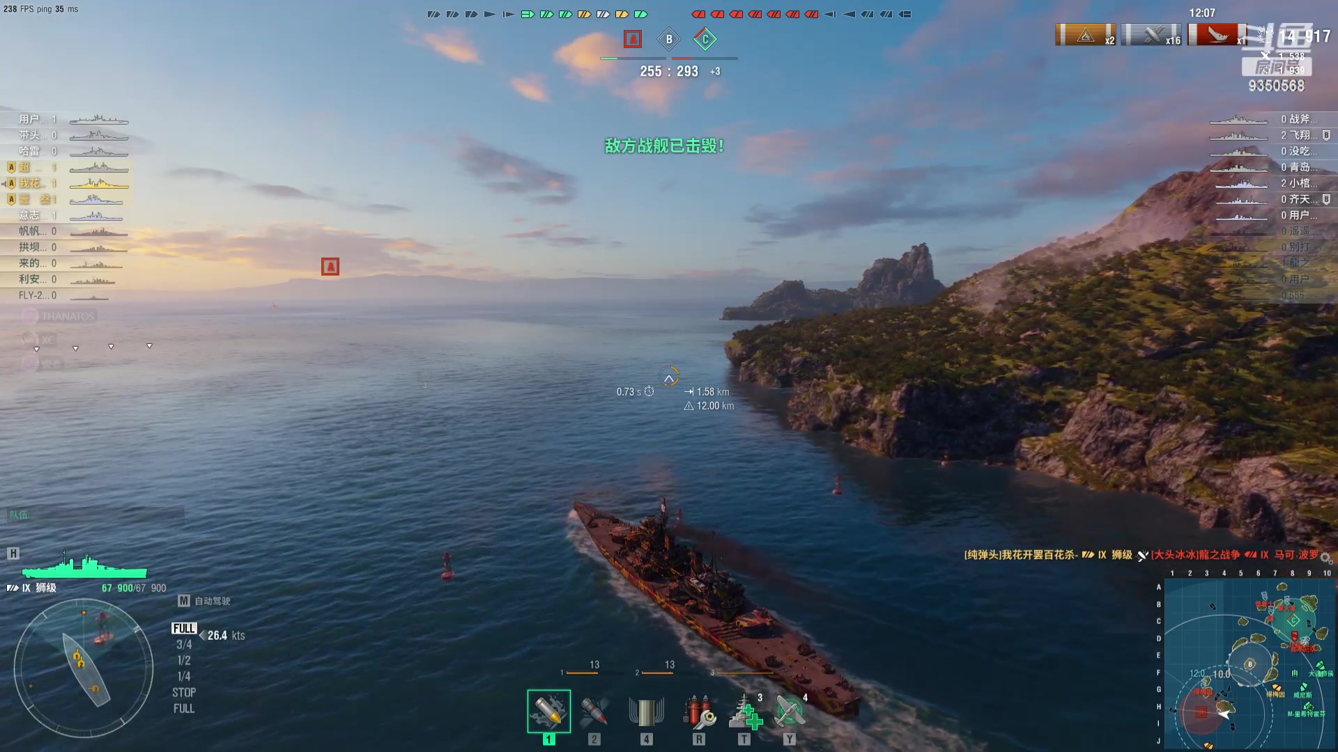 【2023-12-07 20点场】THANATOS0v0：红色虞美人 ！9350568