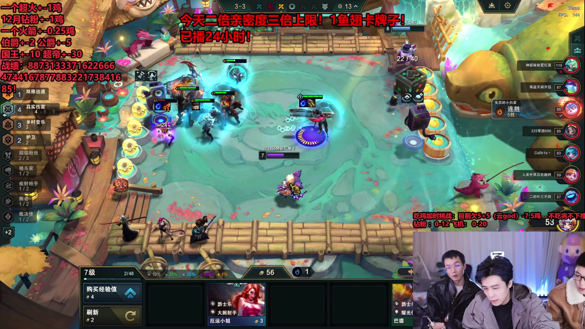 【2023-12-08 20点场】南波儿大魔王丶：云顶王者局加时挑战吃鸡下播已播25小时！