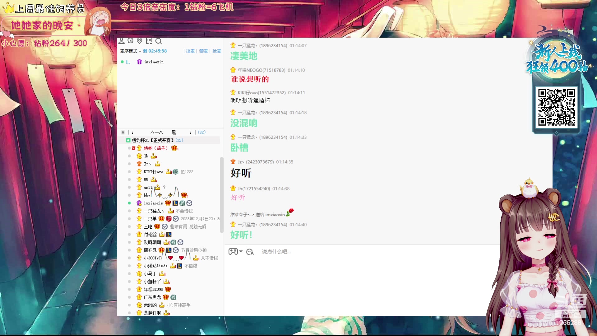 【2023-12-08 00点场】宇宙超级无敌鸽子她：【鸽子她】纽约杯S1落幕！我们都是冠军！