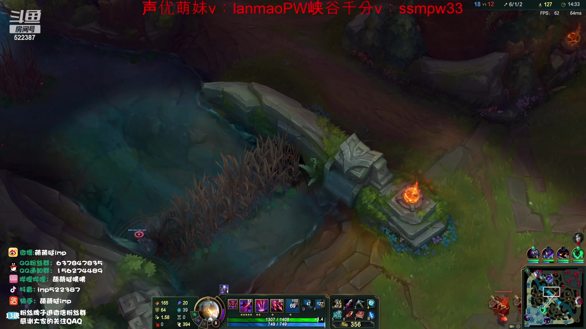 【2023-12-08 13点场】impOUO：噗噗的直播间捏.